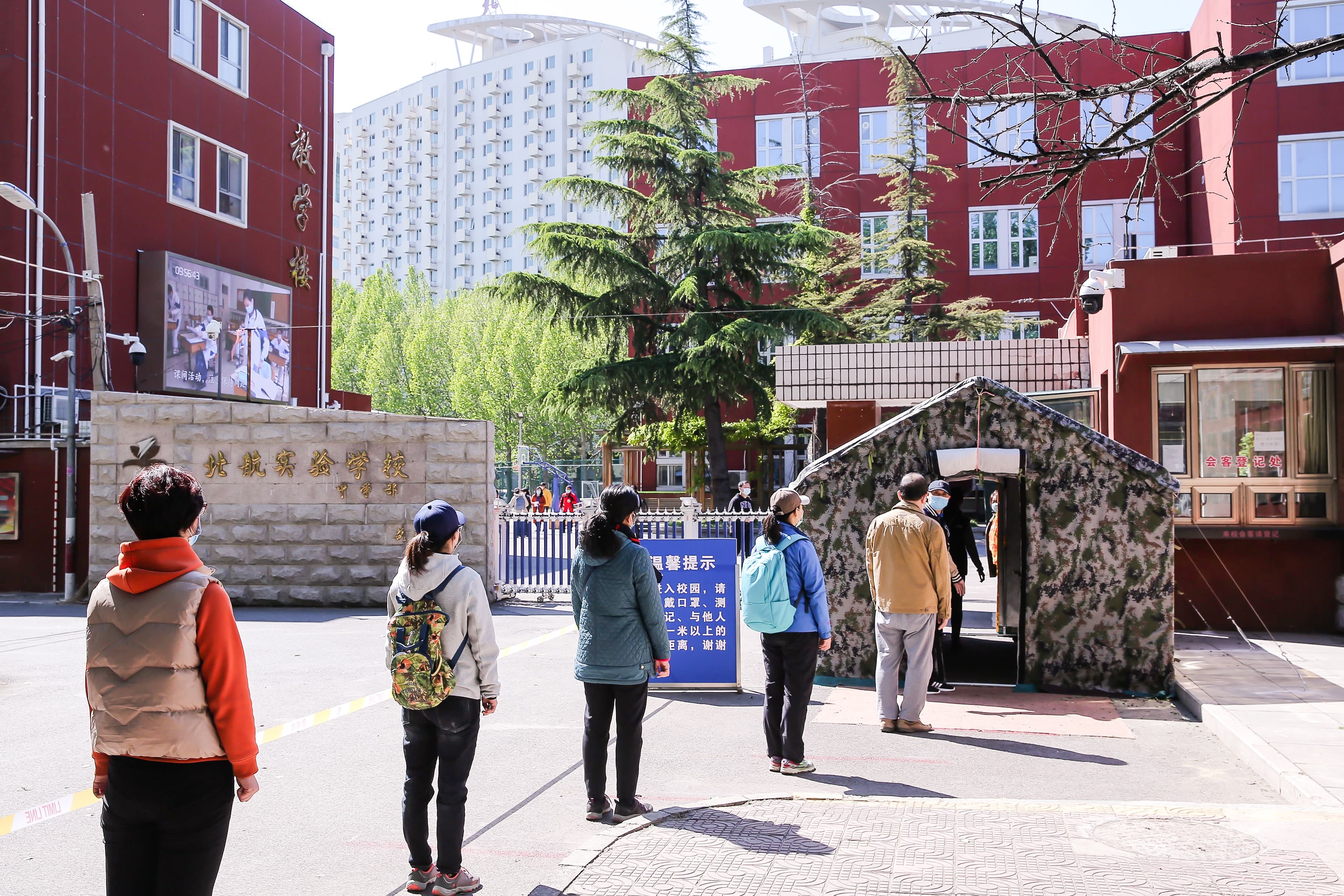 北航实验学校中学部举行高三年级试开学工作培训暨全流程演练