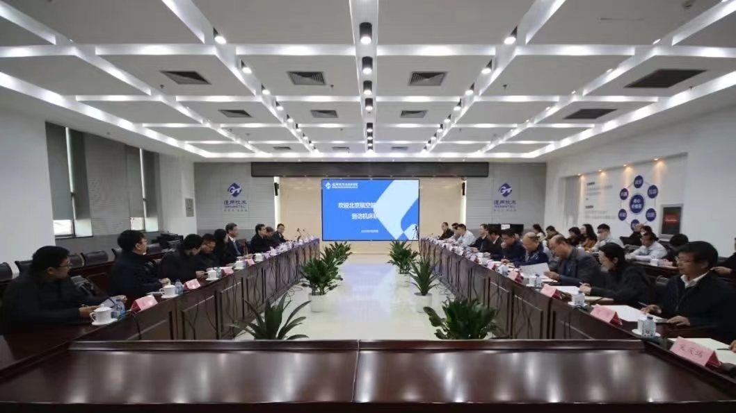 通用技术集团机床工程研究院怎么样 3B753CA8330ED5419F9B6A872FC_07265E87_4D45F.jpg