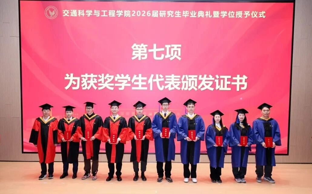 微信图片_2026-01-13_223508_691