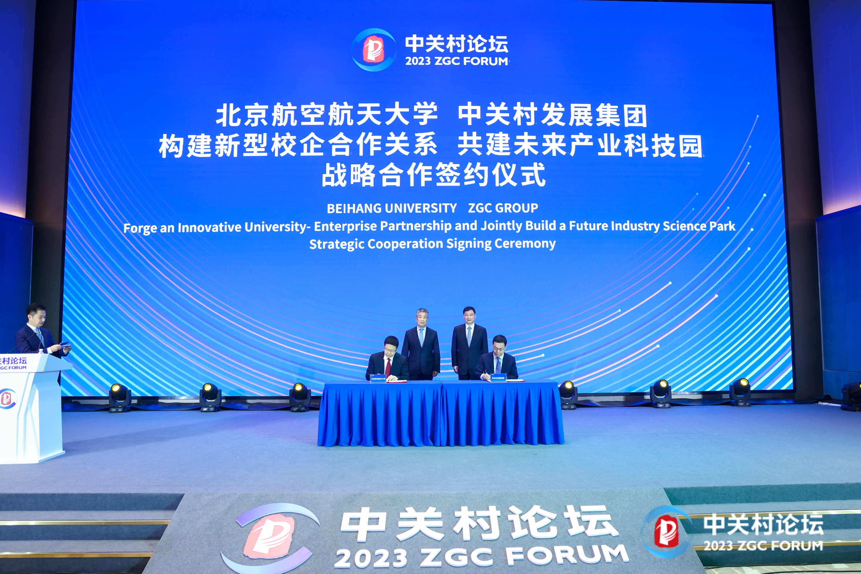 签约.jpg