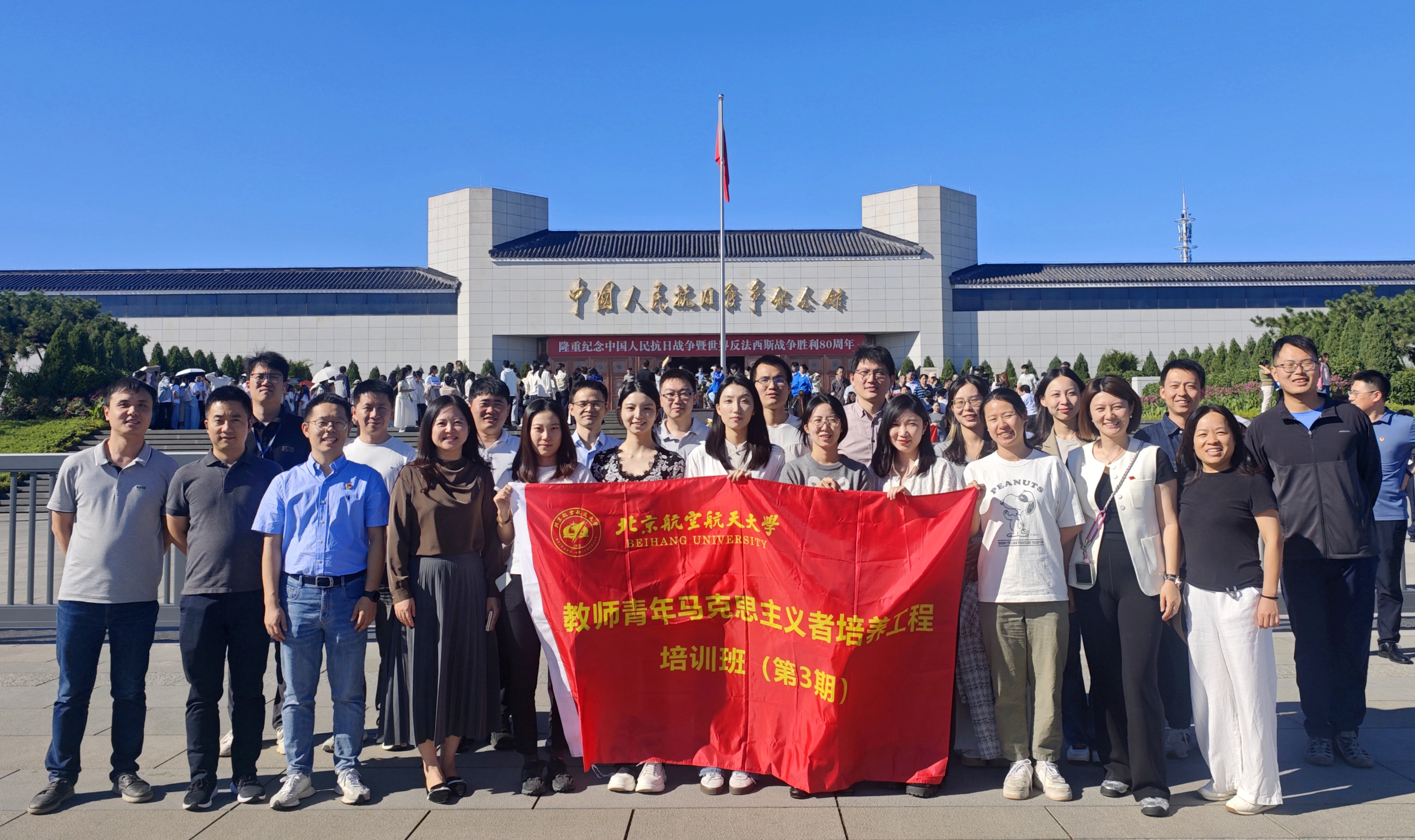 微信图片_20250917151020_1_539.jpg