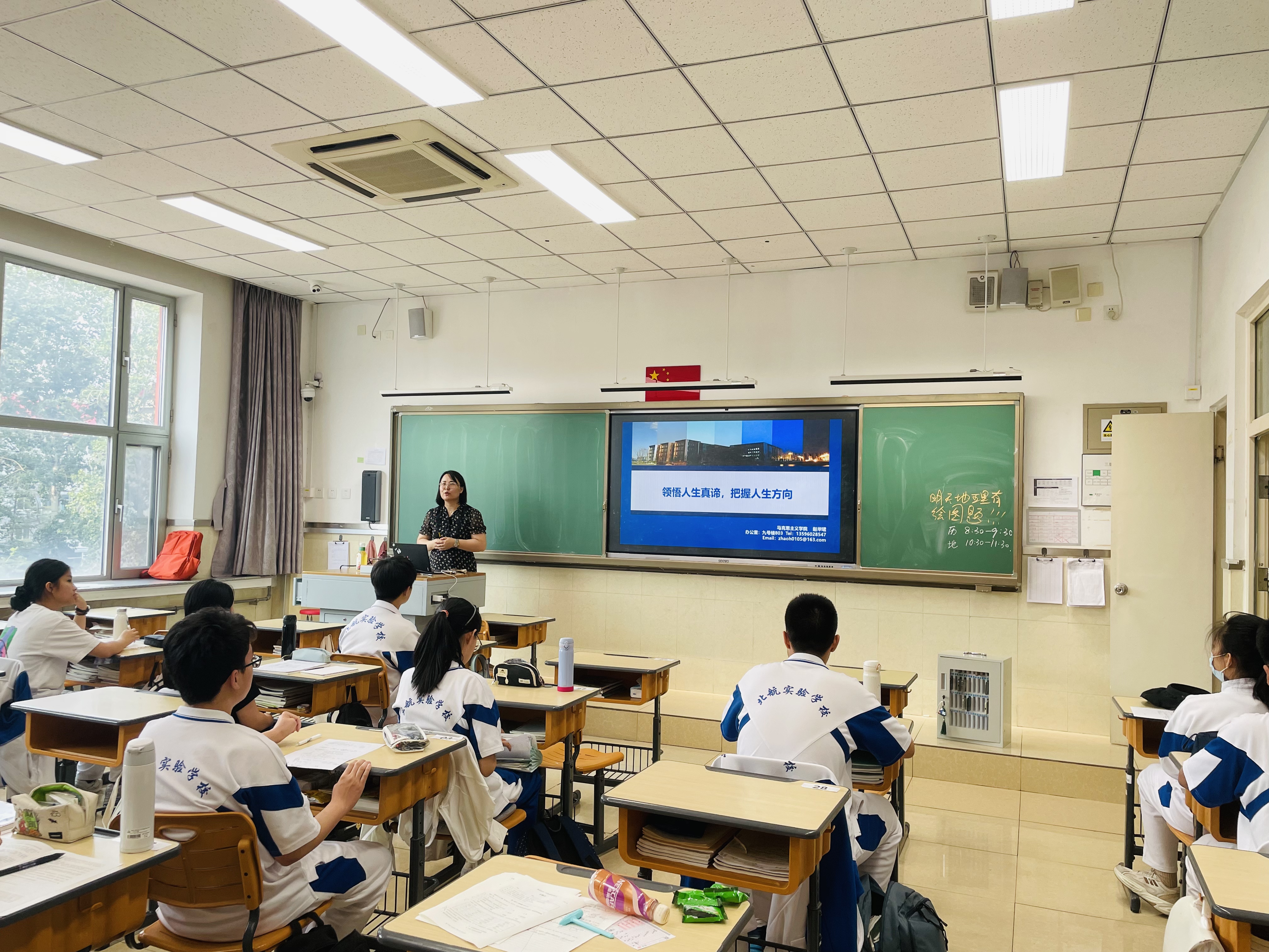 马克思主义学院赵华珺老师在中学部授课.jpg