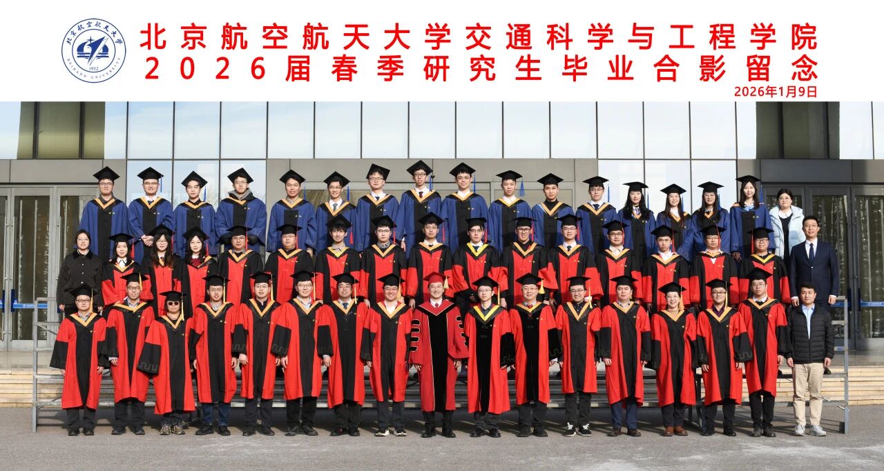 微信图片_2026-01-13_223614_934