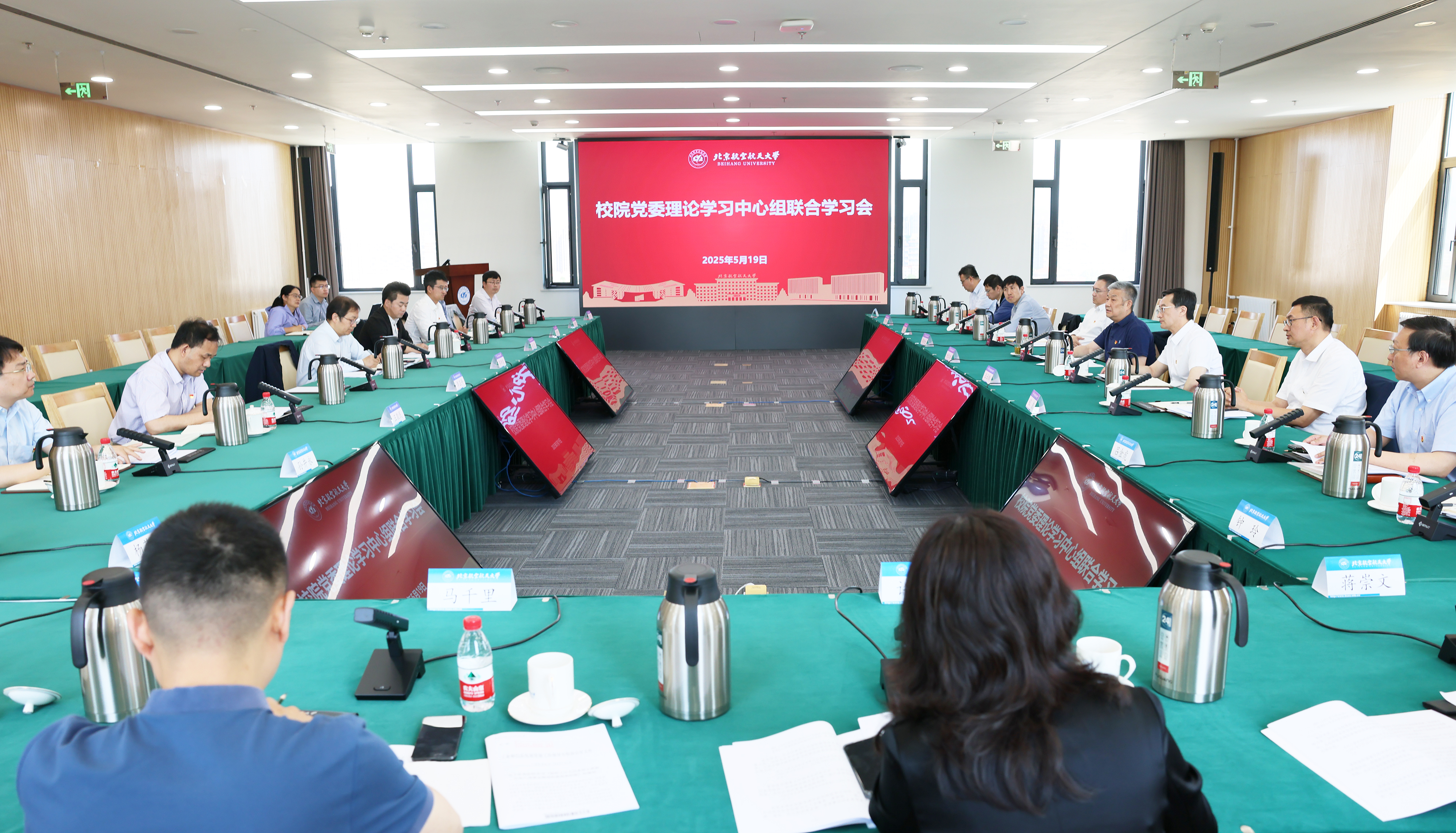 微信图片_20250519190228.jpg