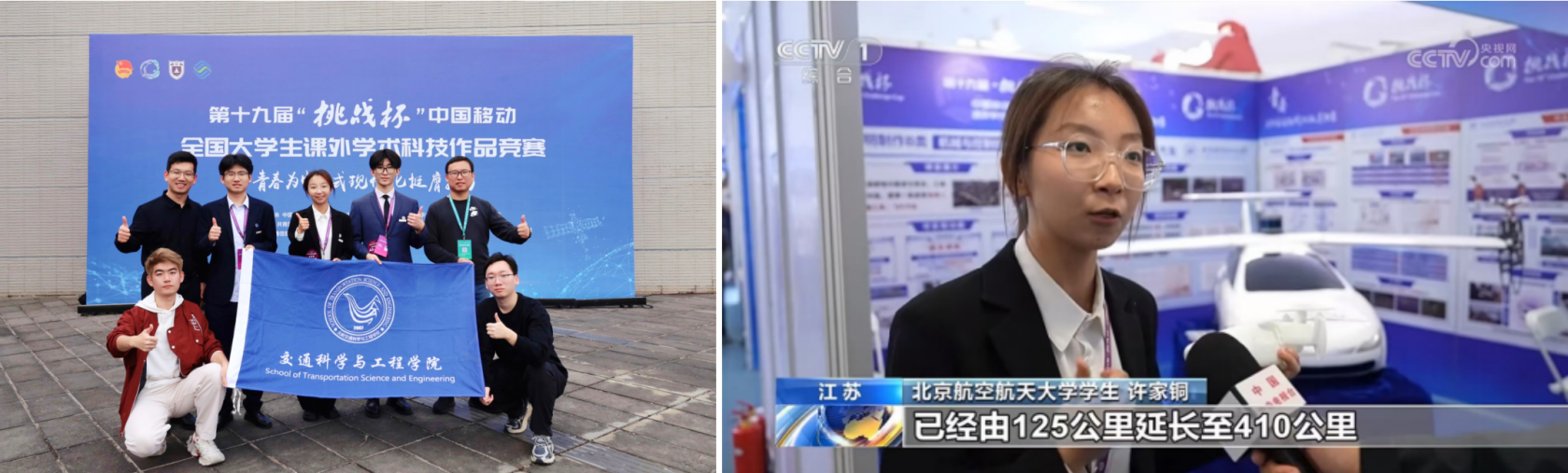 图片10 家铜采访.png