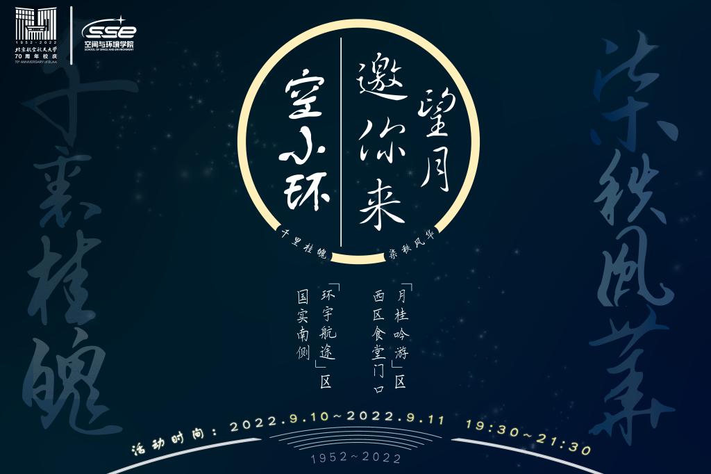 大屏宣传用.png