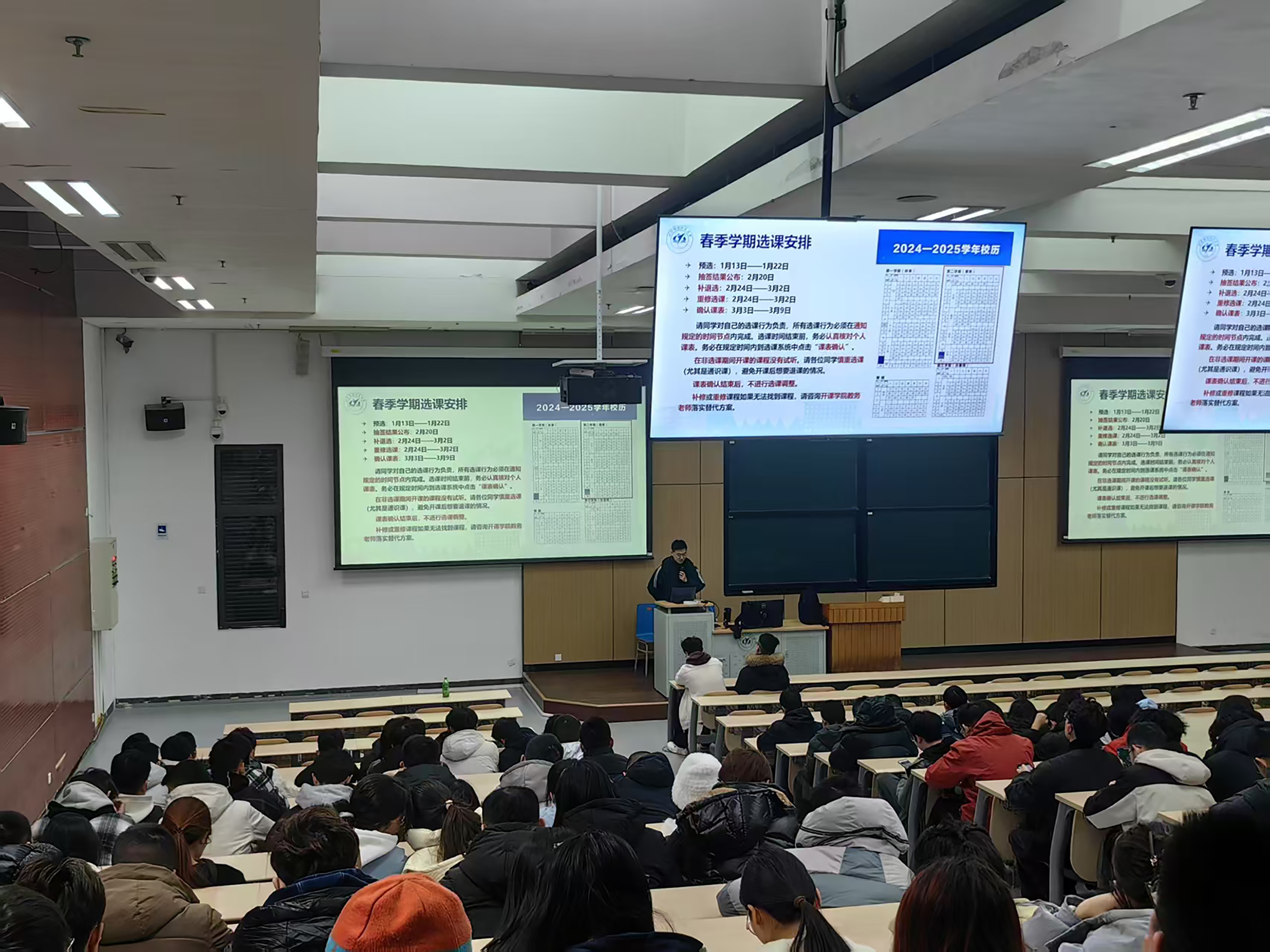 班会1.jpg