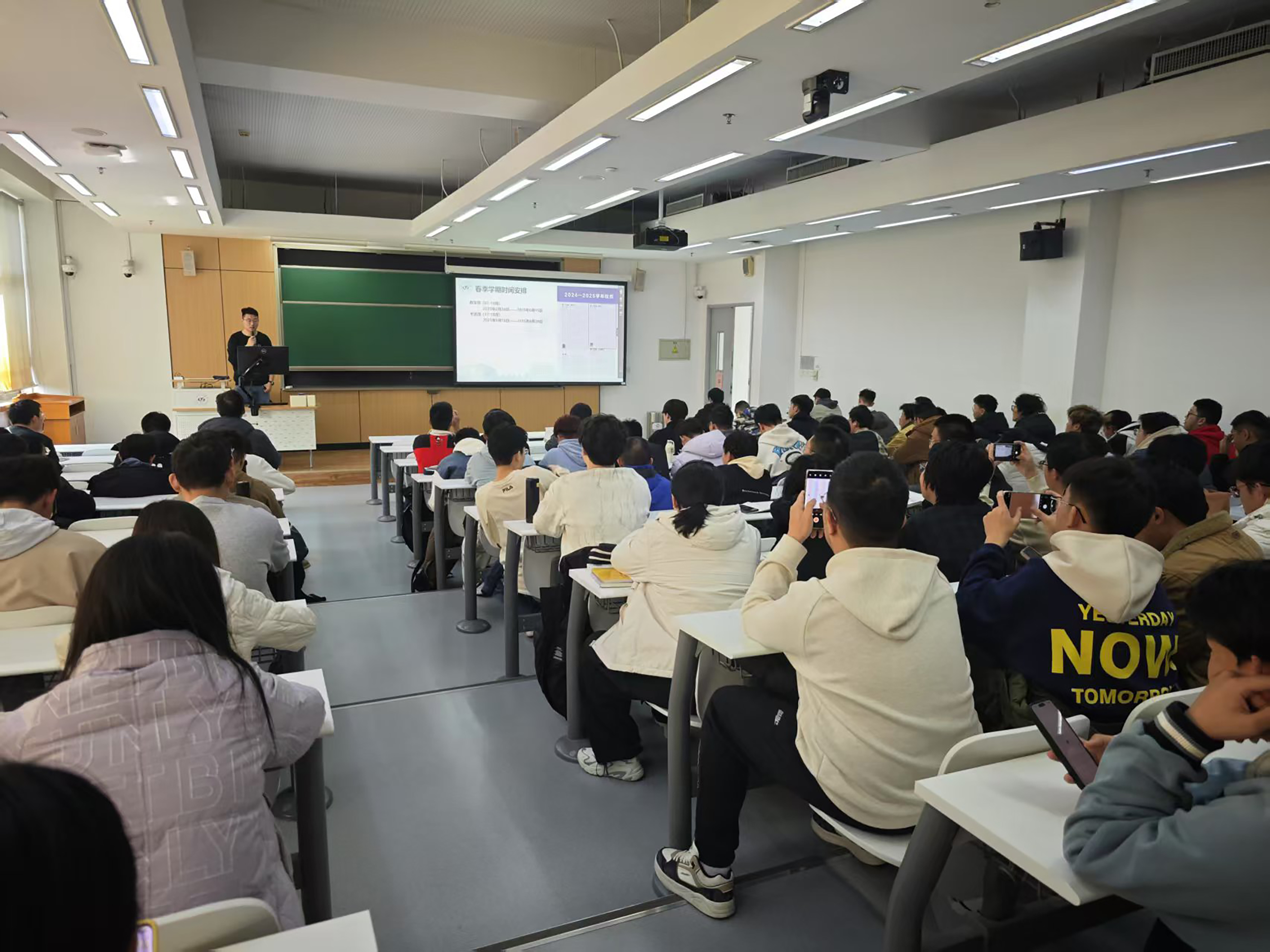 大班会2.jpg