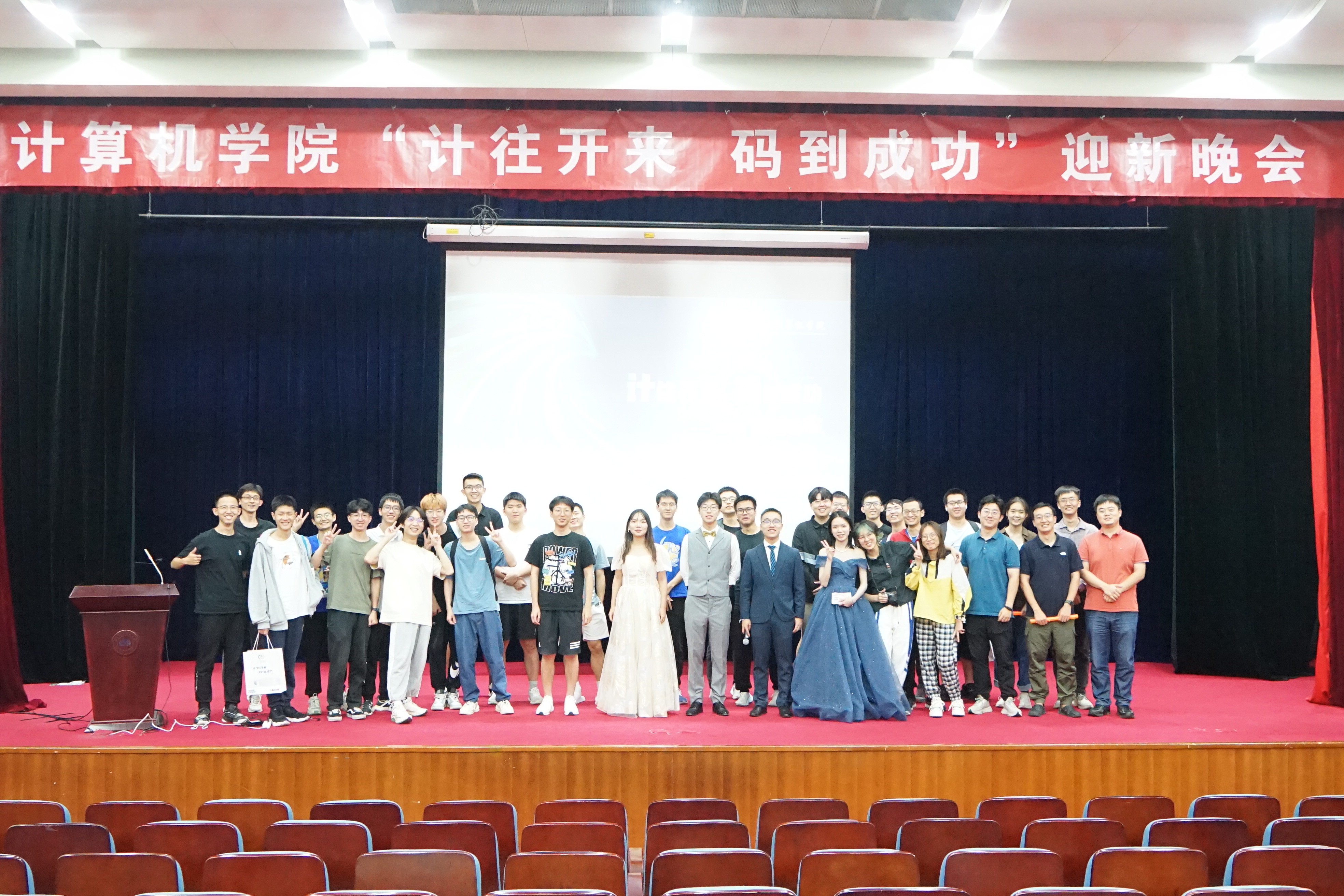7 迎新晚会演职人员合影留念.JPG