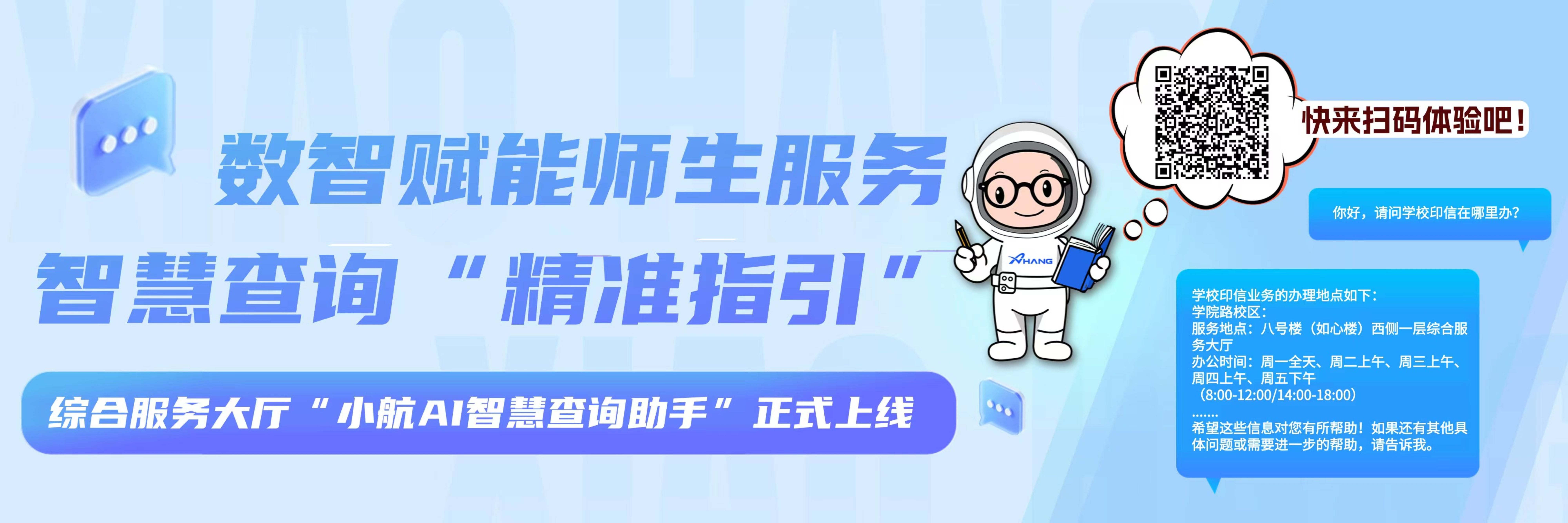 校新闻2.jpg