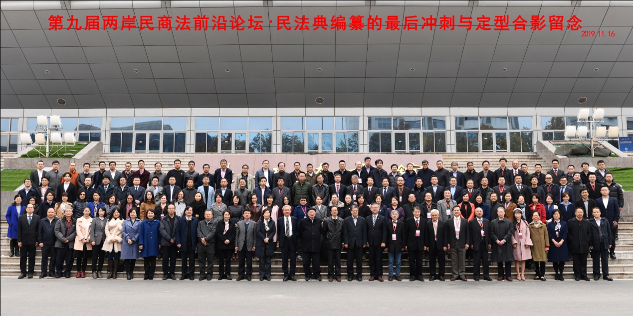 微信图片_20191119135242.jpg