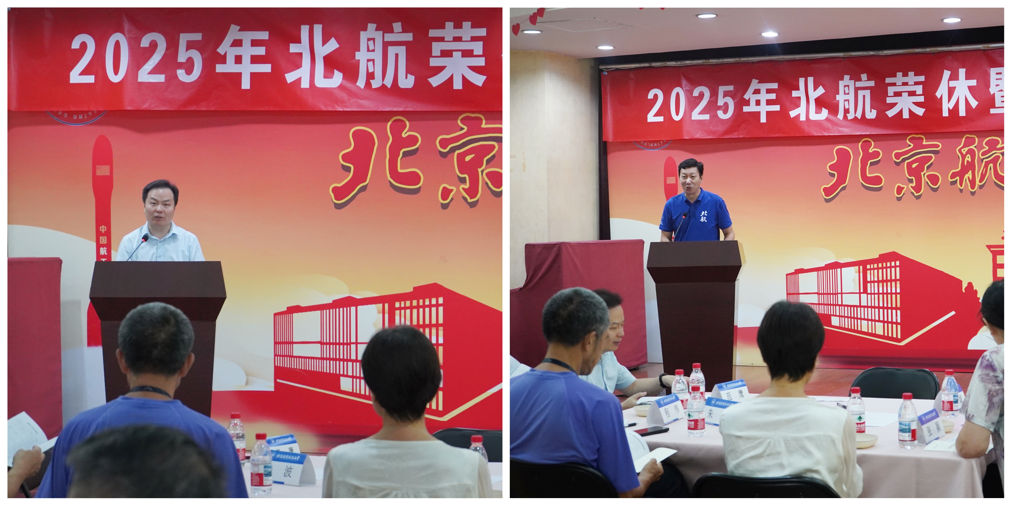 范处、宋主席致辞拼图.jpg