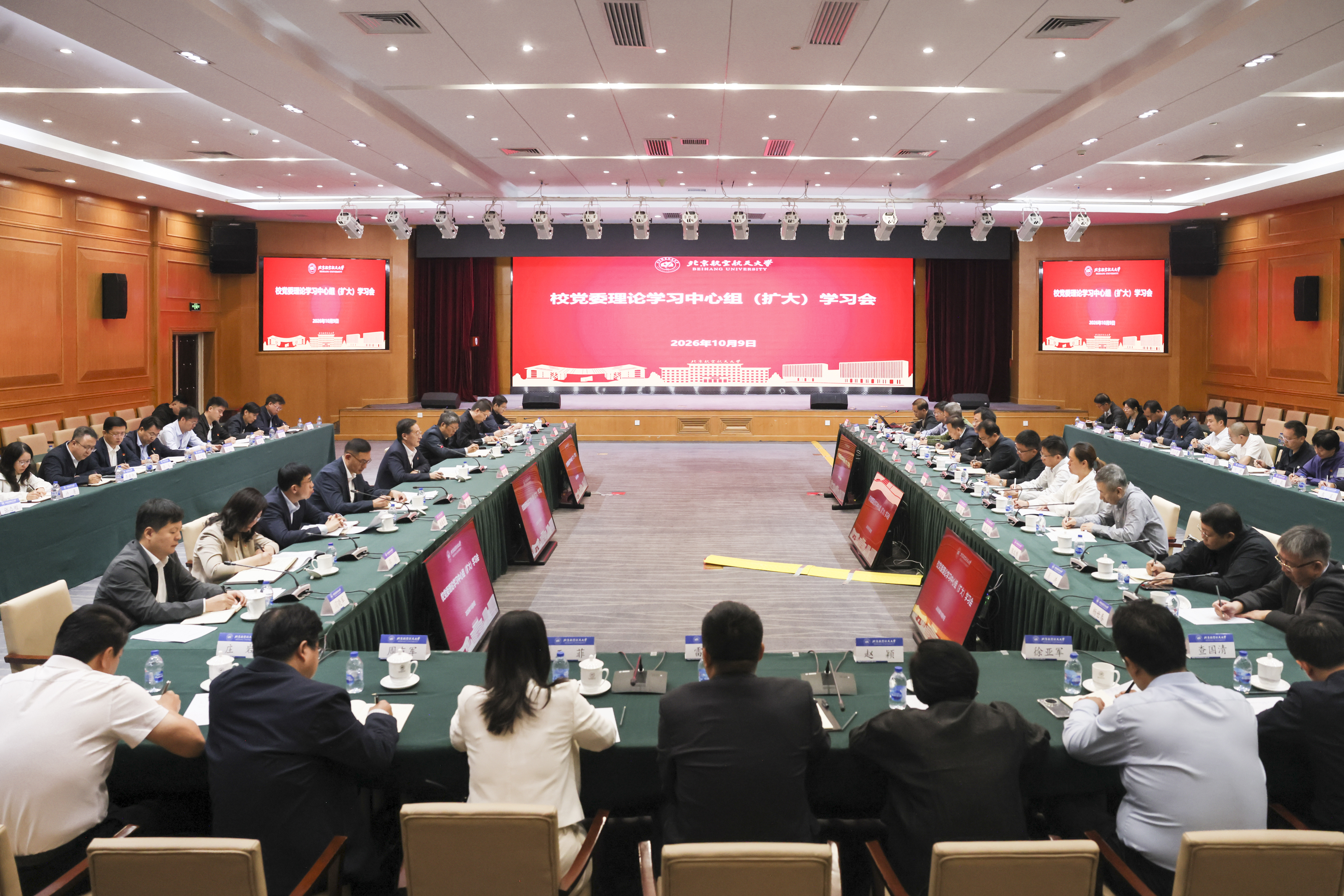 会场照片.jpg