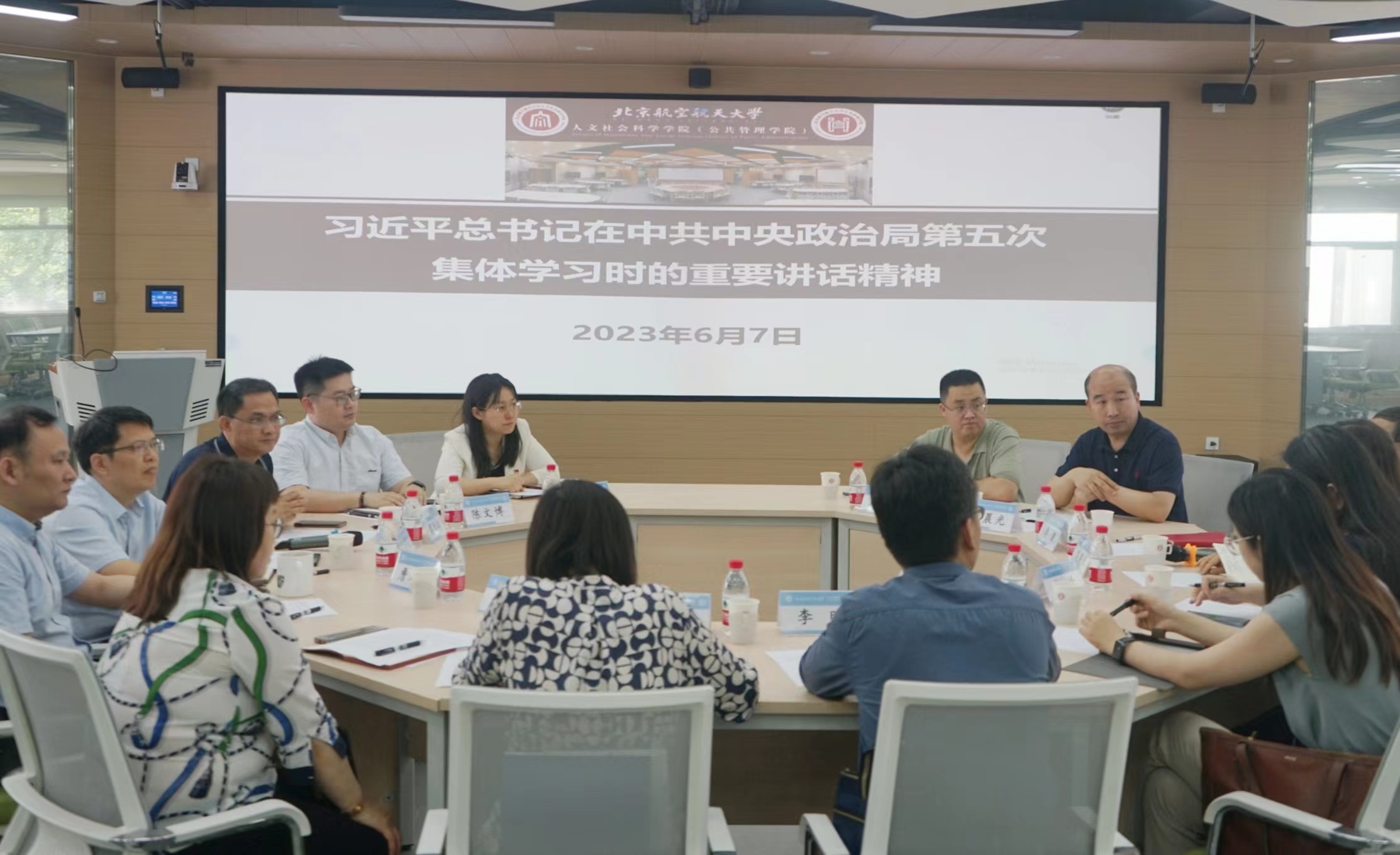 研讨会现场.jpg
