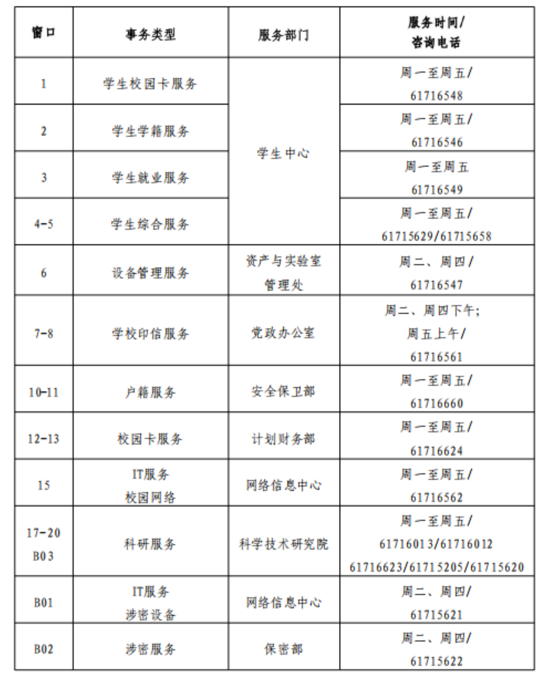 秋季2.png