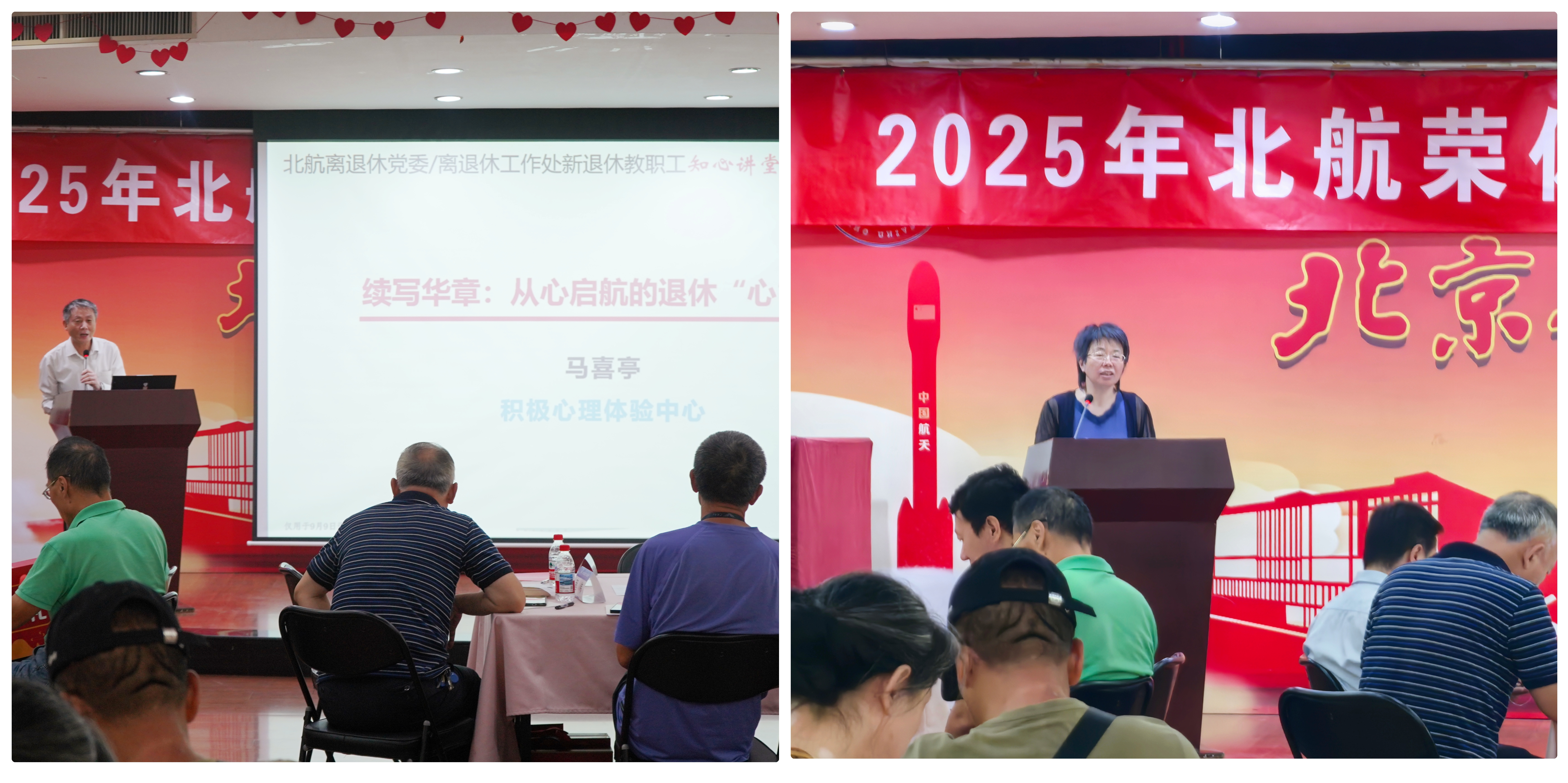 王群 马喜亭拼图.jpg