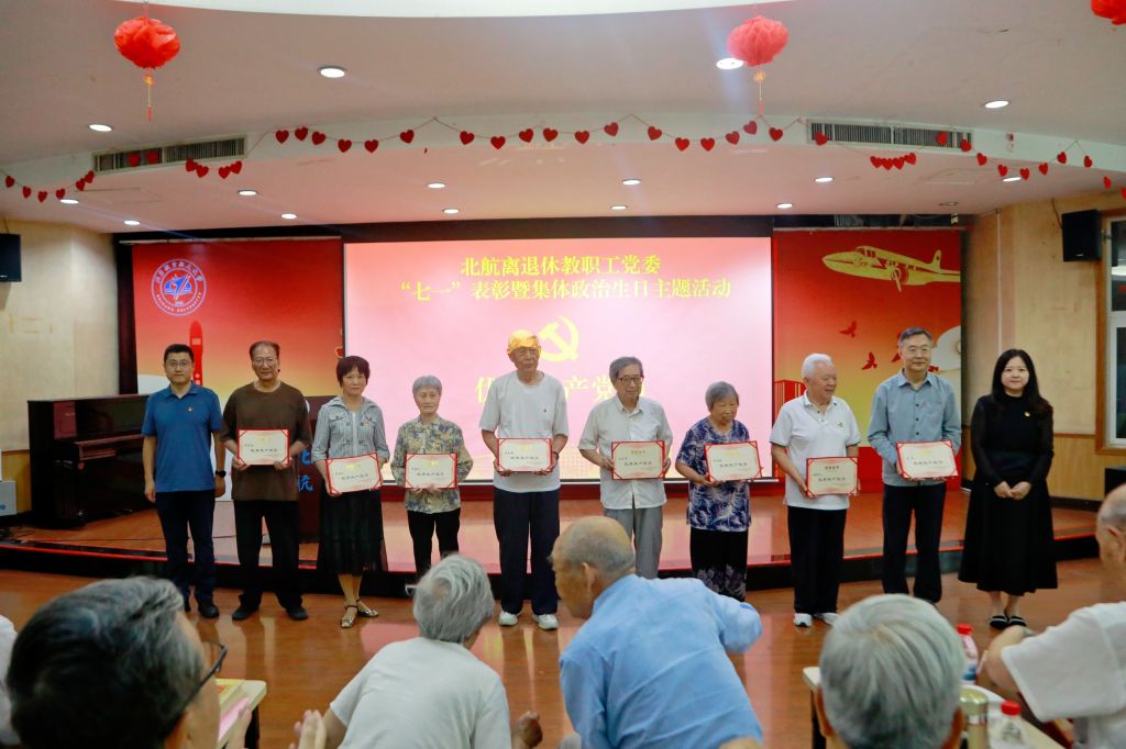优秀共产党员-2.jpg