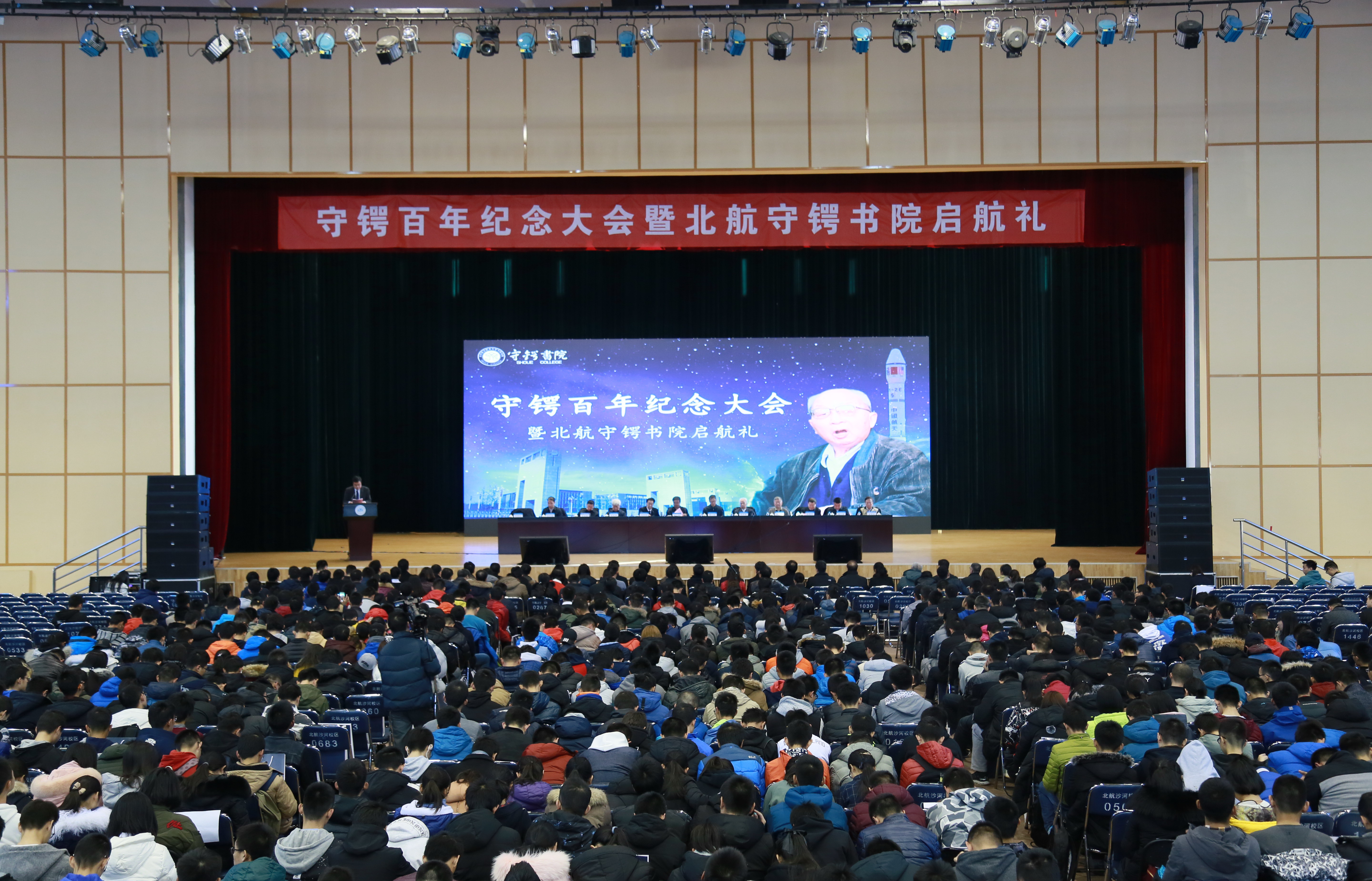 图片1 百年大会.jpg