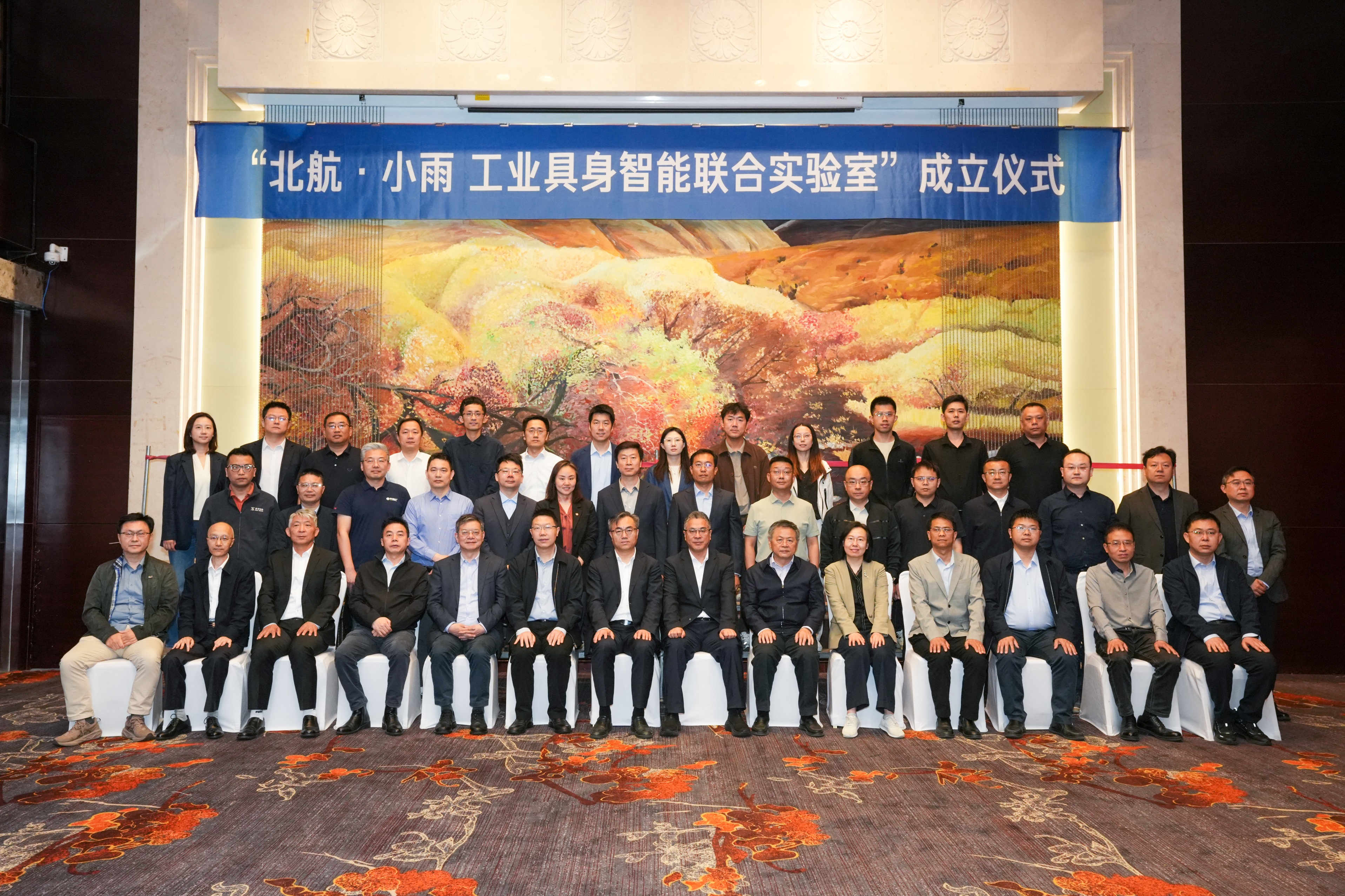 01 大合影.jpg