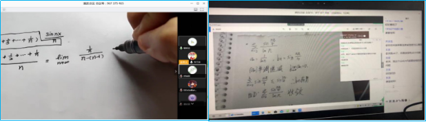 图 学生在线习题演练