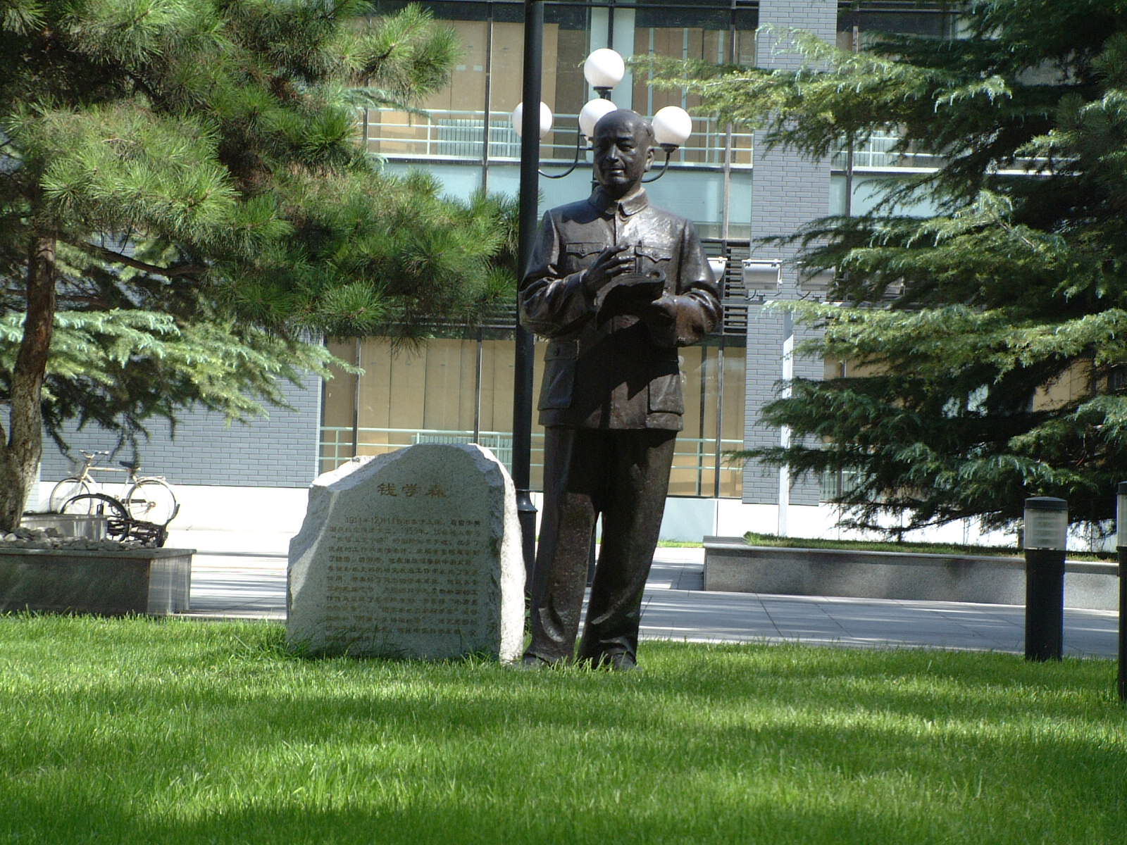 我的校园我的北航摄影作品展2