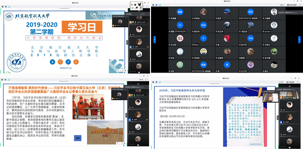 2018级研究生学习感想