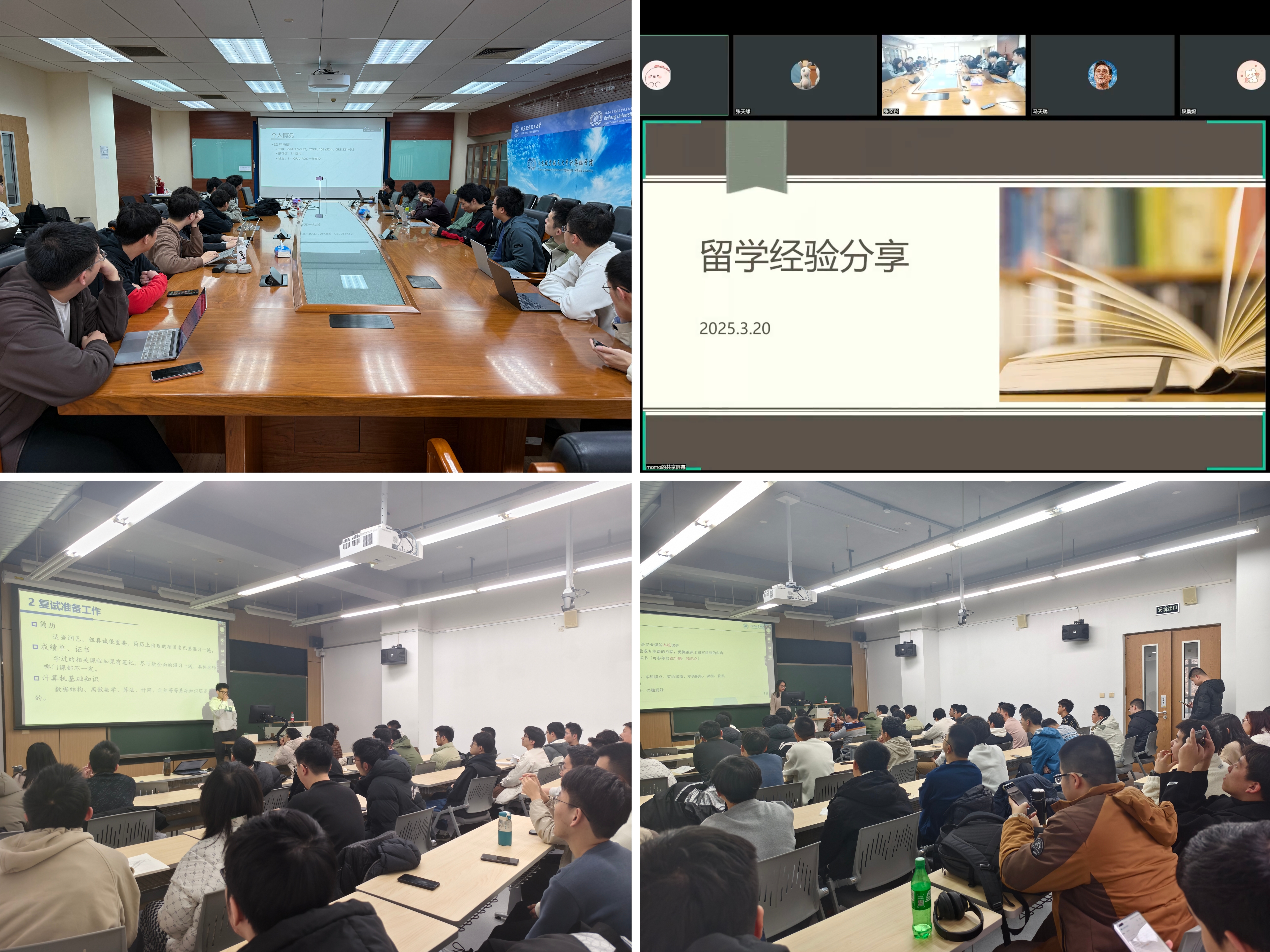 经验分享.jpg