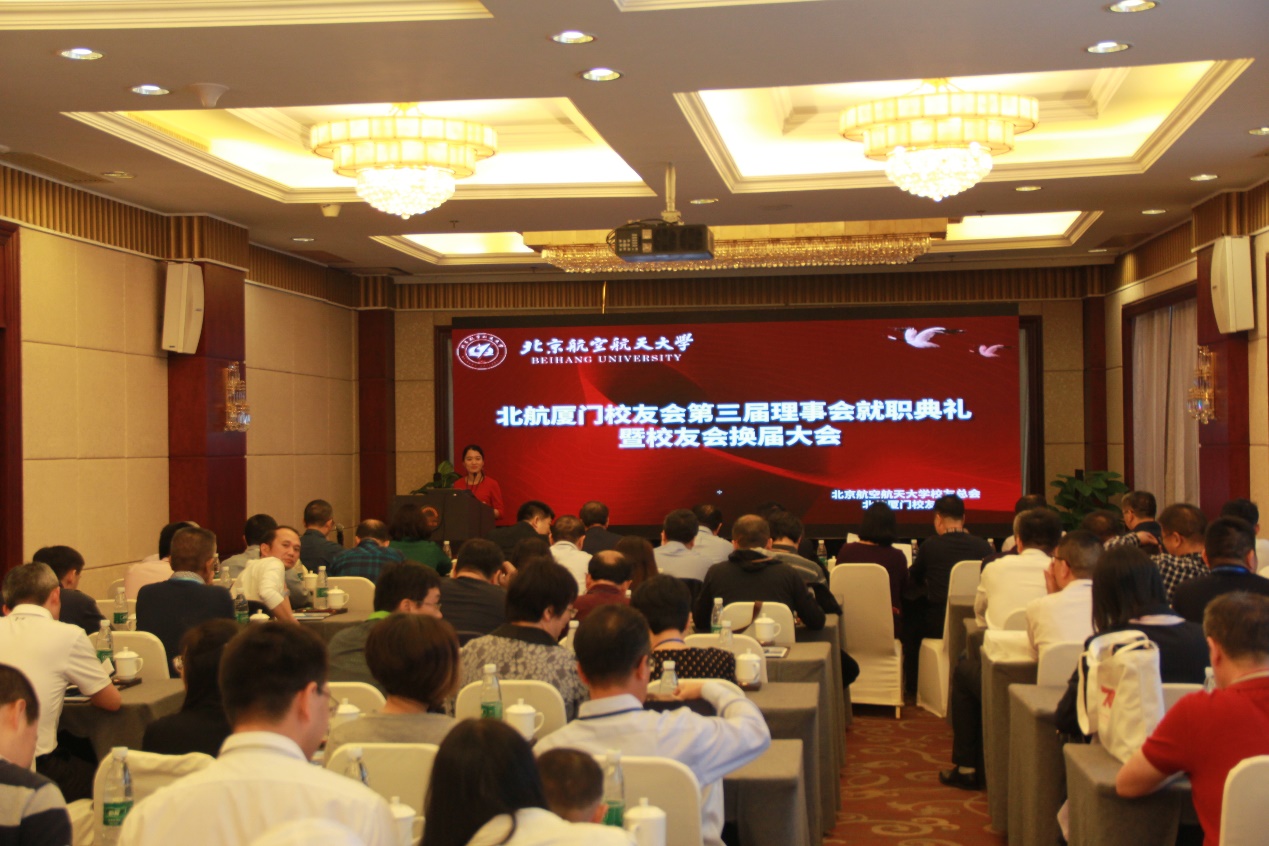 大会现场 大会现场