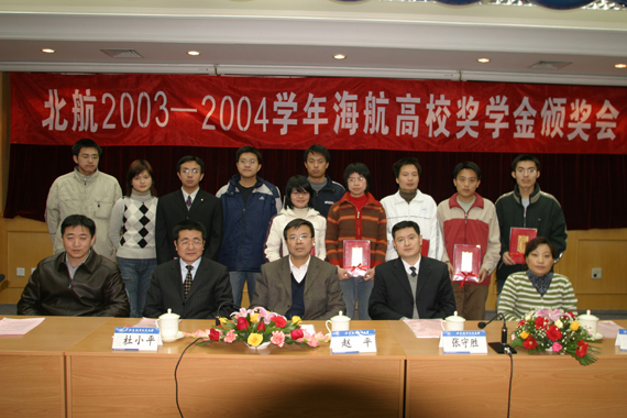 我校被增设为中国大体协乒乓球分会副主席单位
