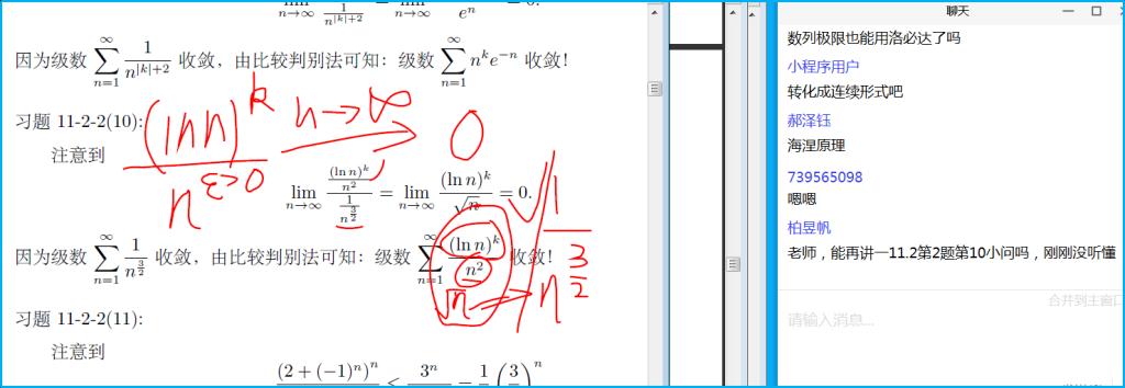 图 每周公共答疑