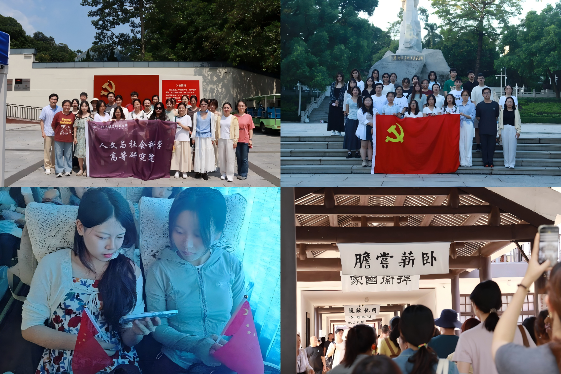 WPS拼图3.png
