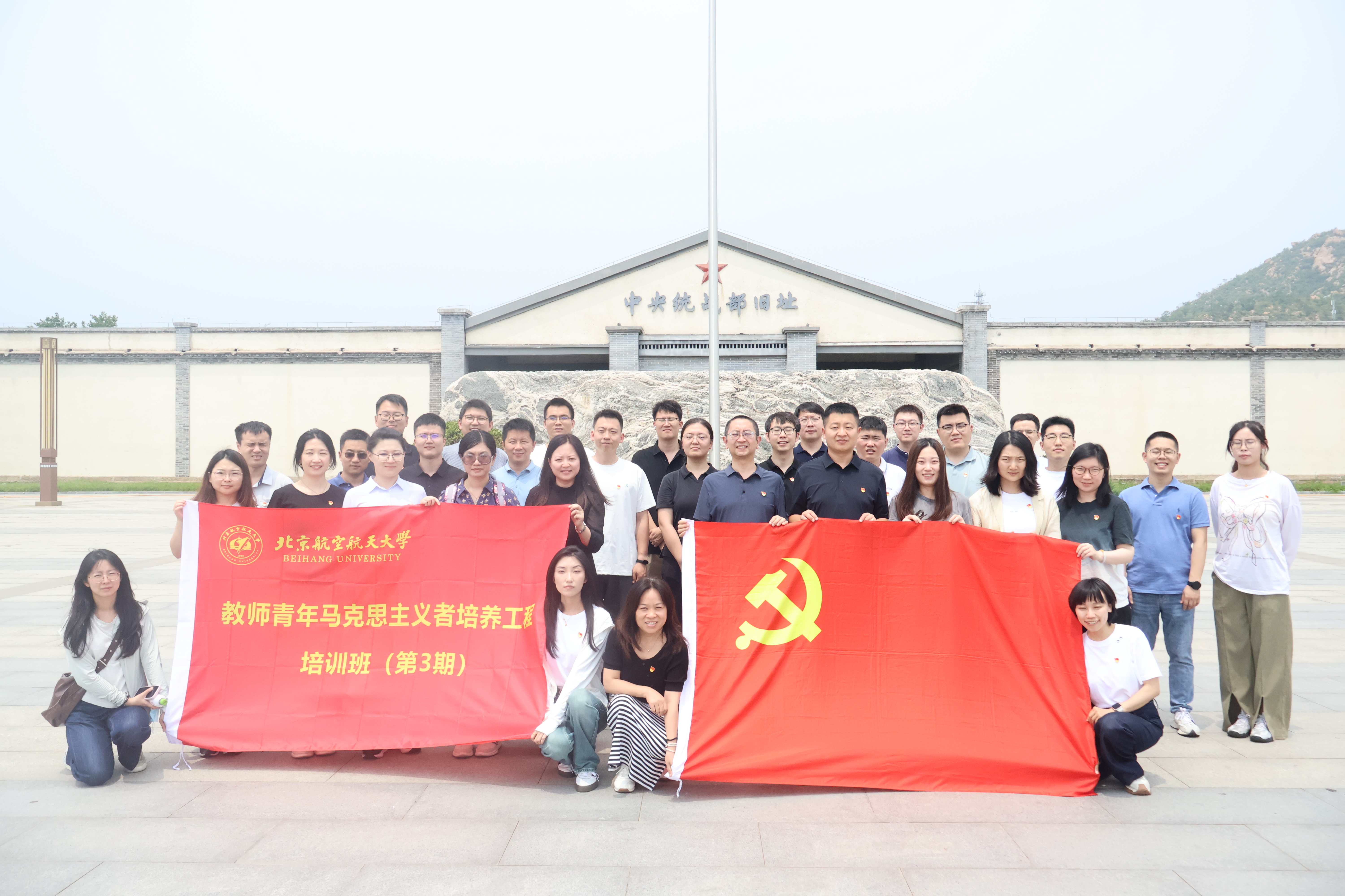 照片8-参观中央统战部旧址.jpg