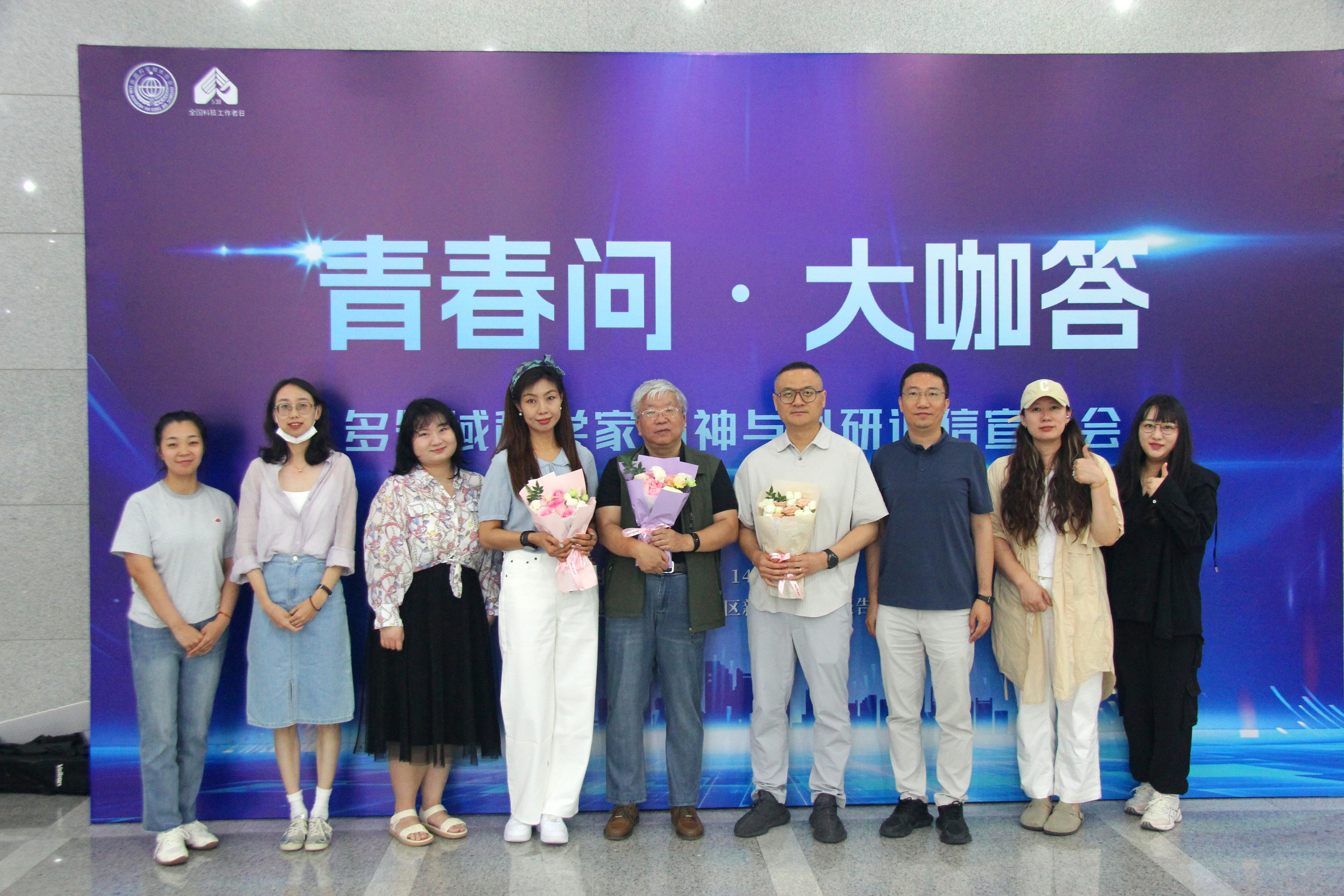20260610 青春问大咖答1.jpg