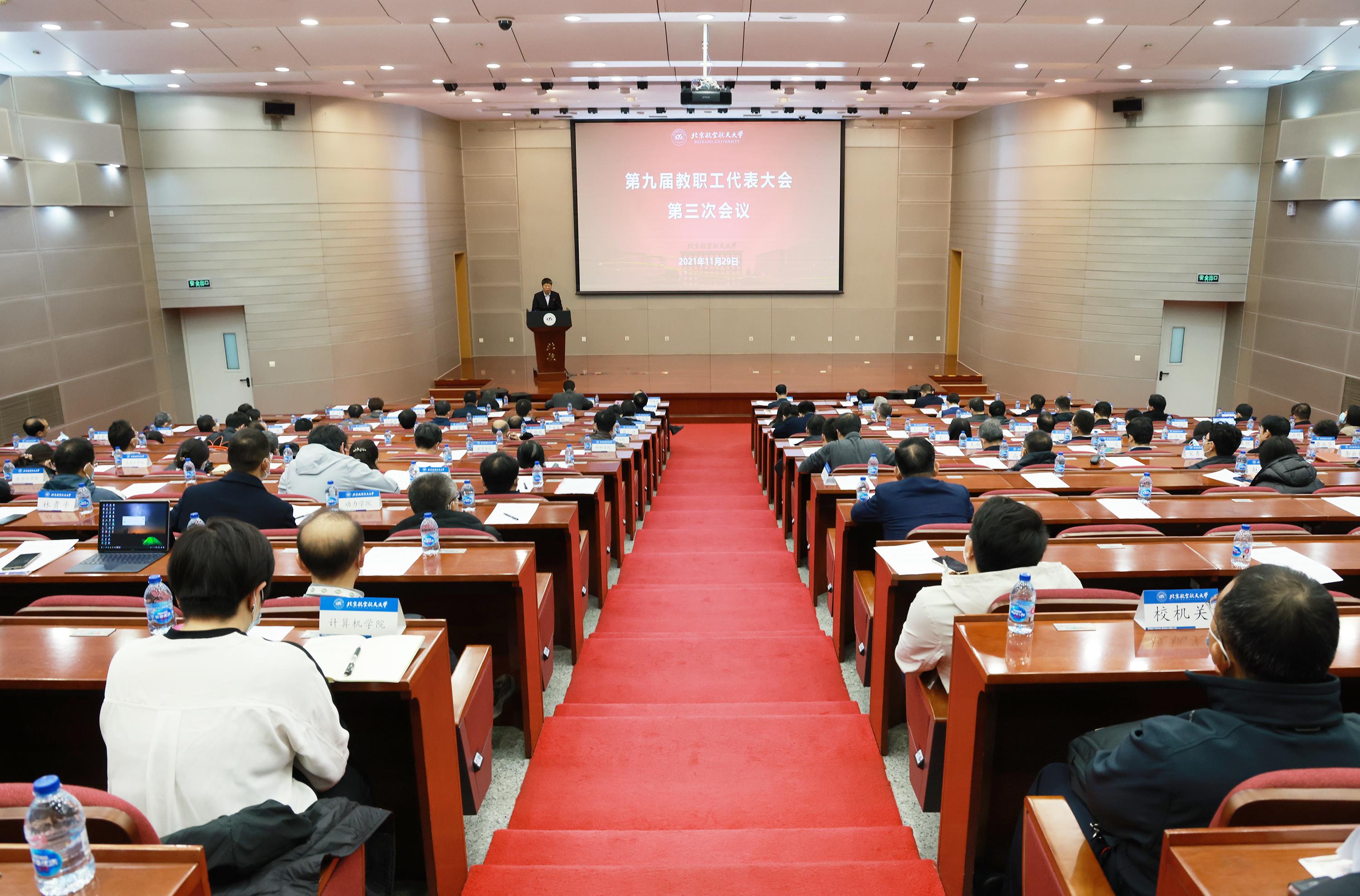 会场全景.jpg