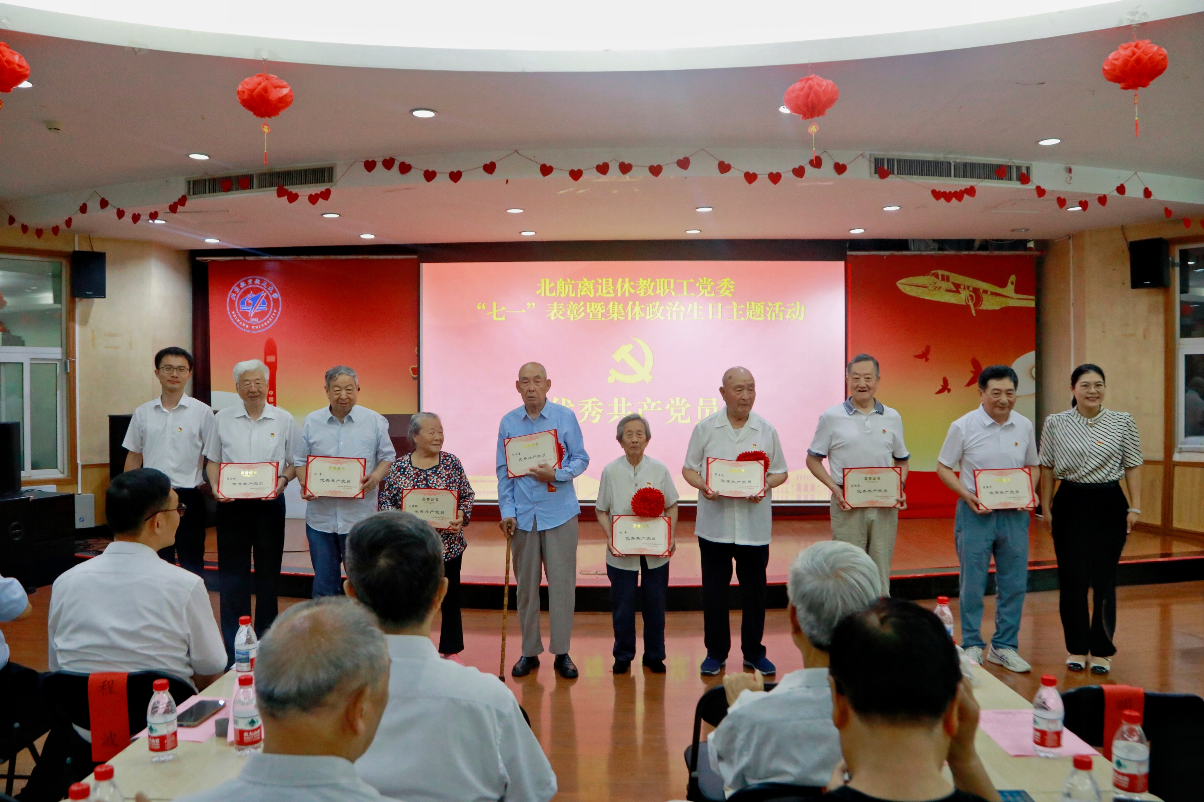 优秀共产党员-1（2）.jpg