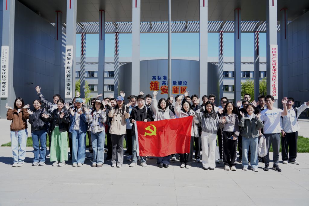 雄安-1.jpg