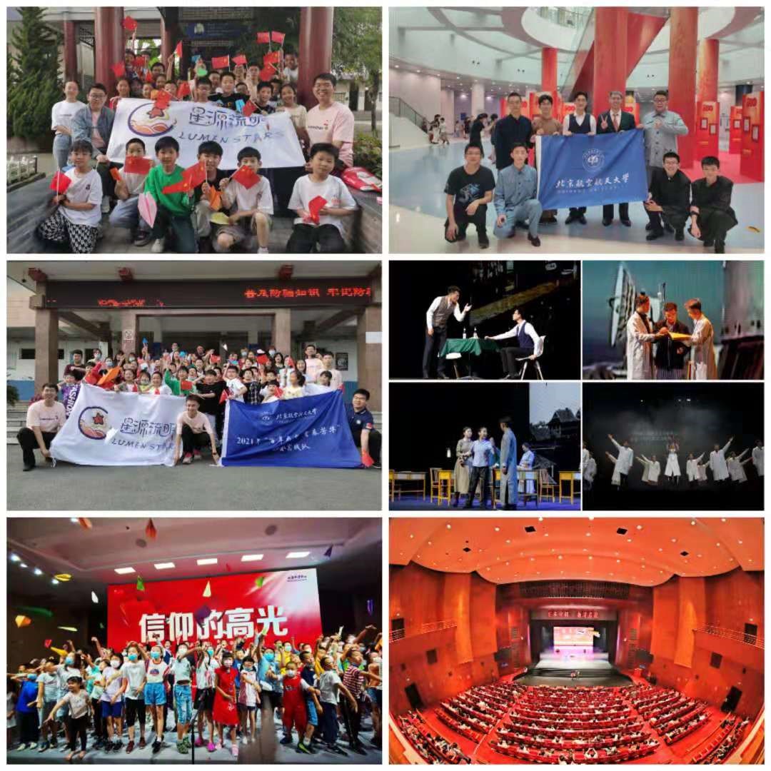 （左一、左二为2021年5月南浔实验小学科普课堂活动照片； 左三、右一为2021年7月北京科技馆“科学时光趴”活动照片； 右二、右三为2021年5月《百年守锷》南浔公演照片）
