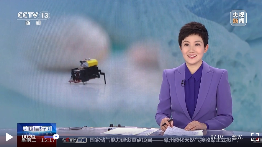 cctv《新闻直播间》:昆虫机器人来了