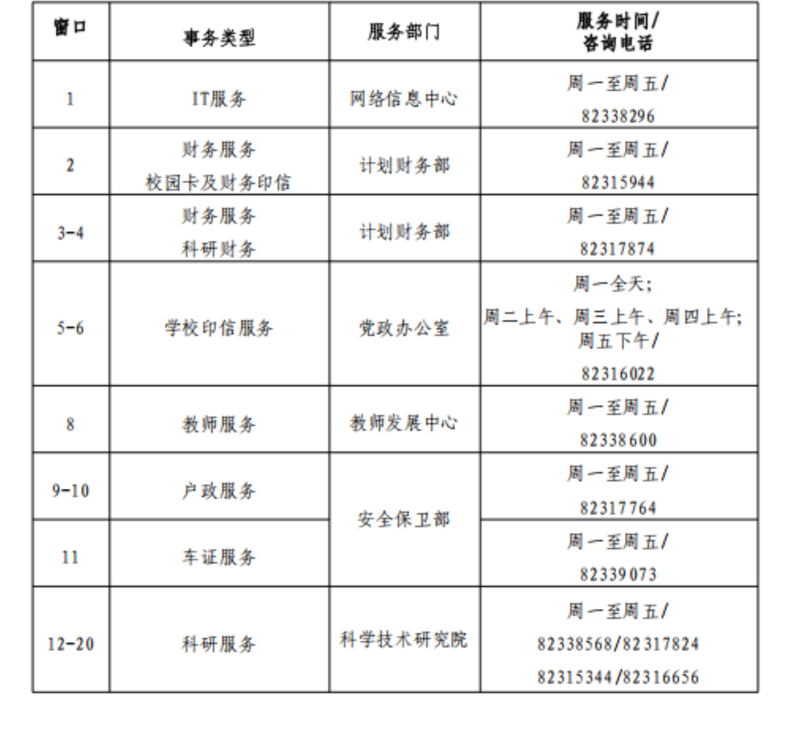 秋季1.png