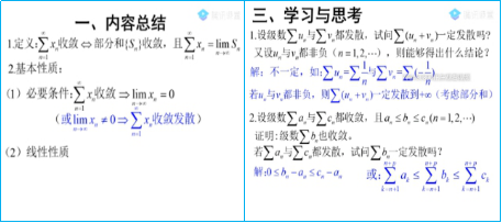 图 数分系列线上讲座