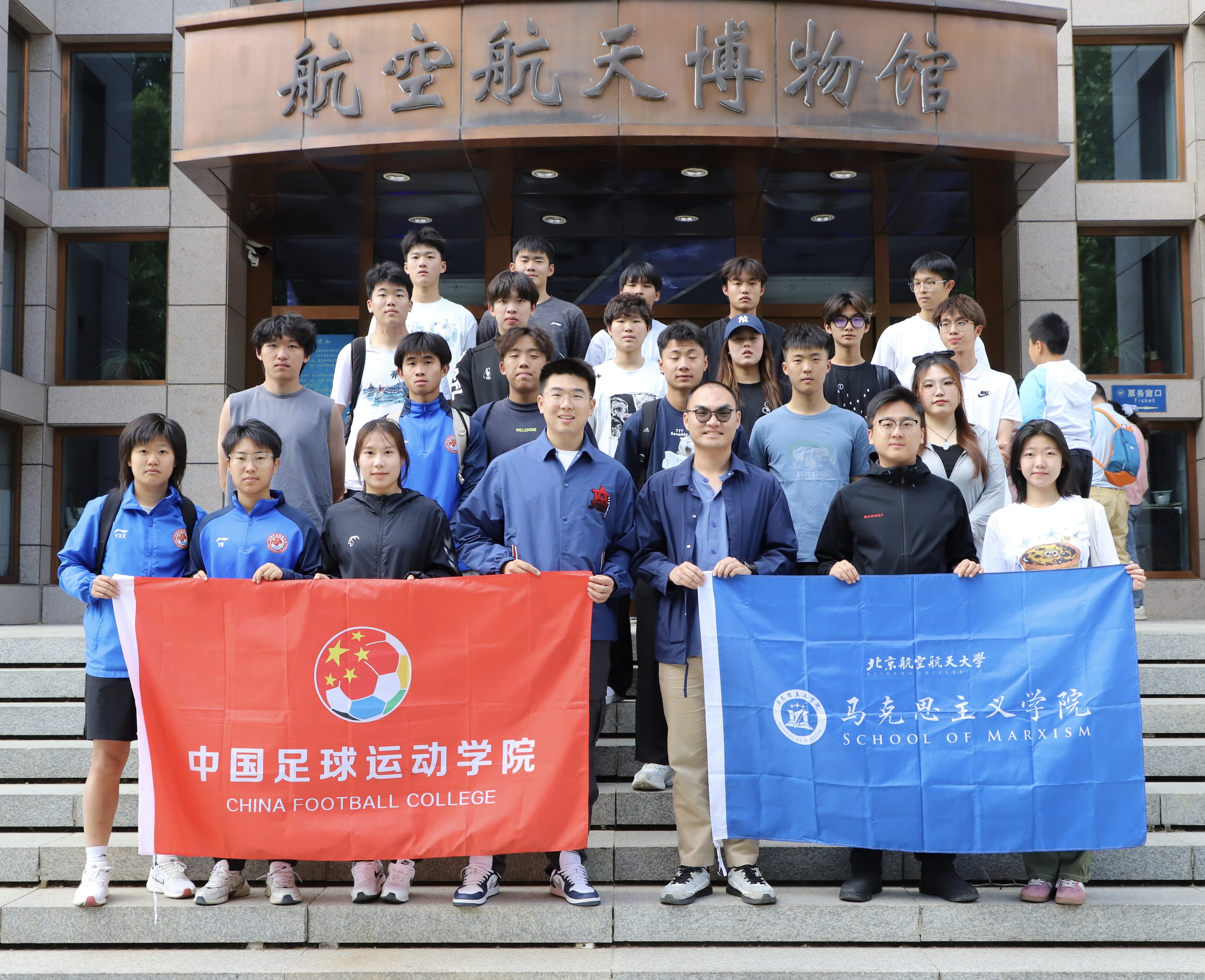 北体共建3.jpg