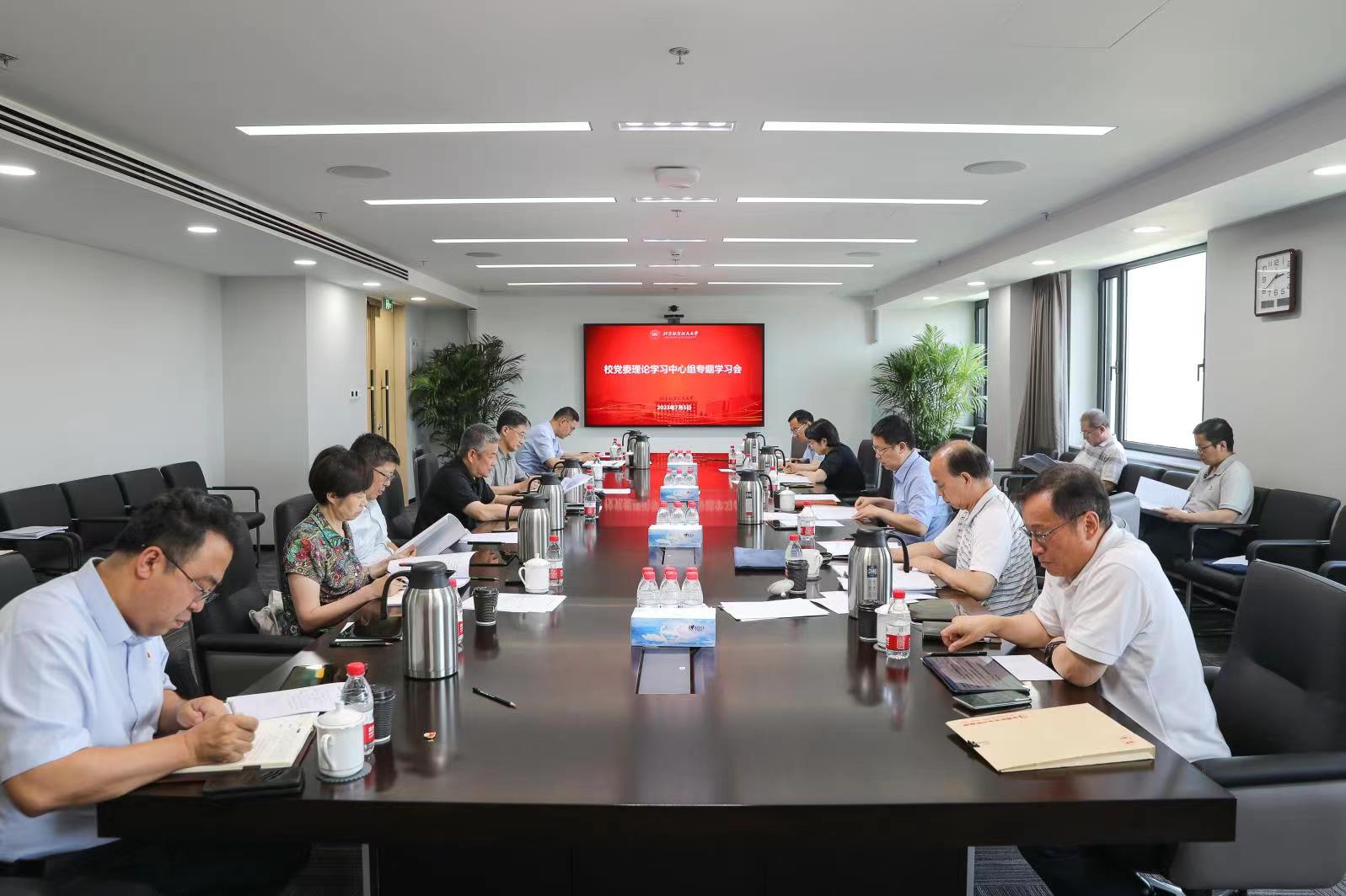 微信图片_20230706095258.jpg