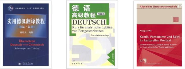 校级一流本科立项课程 德语翻译实践 1 课程 知行合一 译 如反掌 新闻网 校级一流本科立项课程 德语翻译实践 1 课程 知行合一 译 如反掌 新闻网