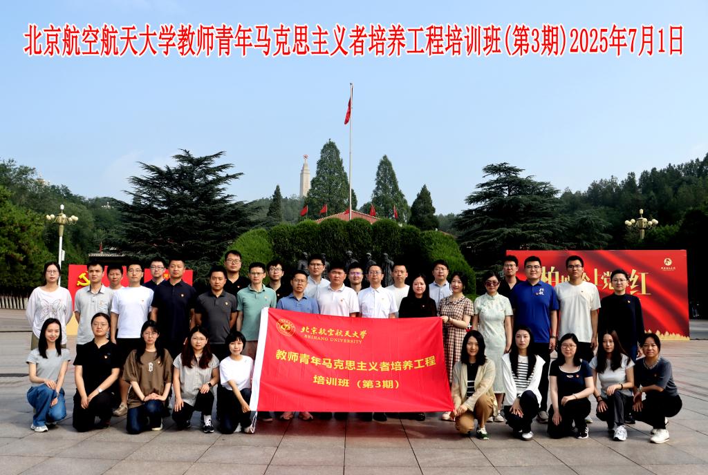 照片1-在西柏坡纪念广场.jpg