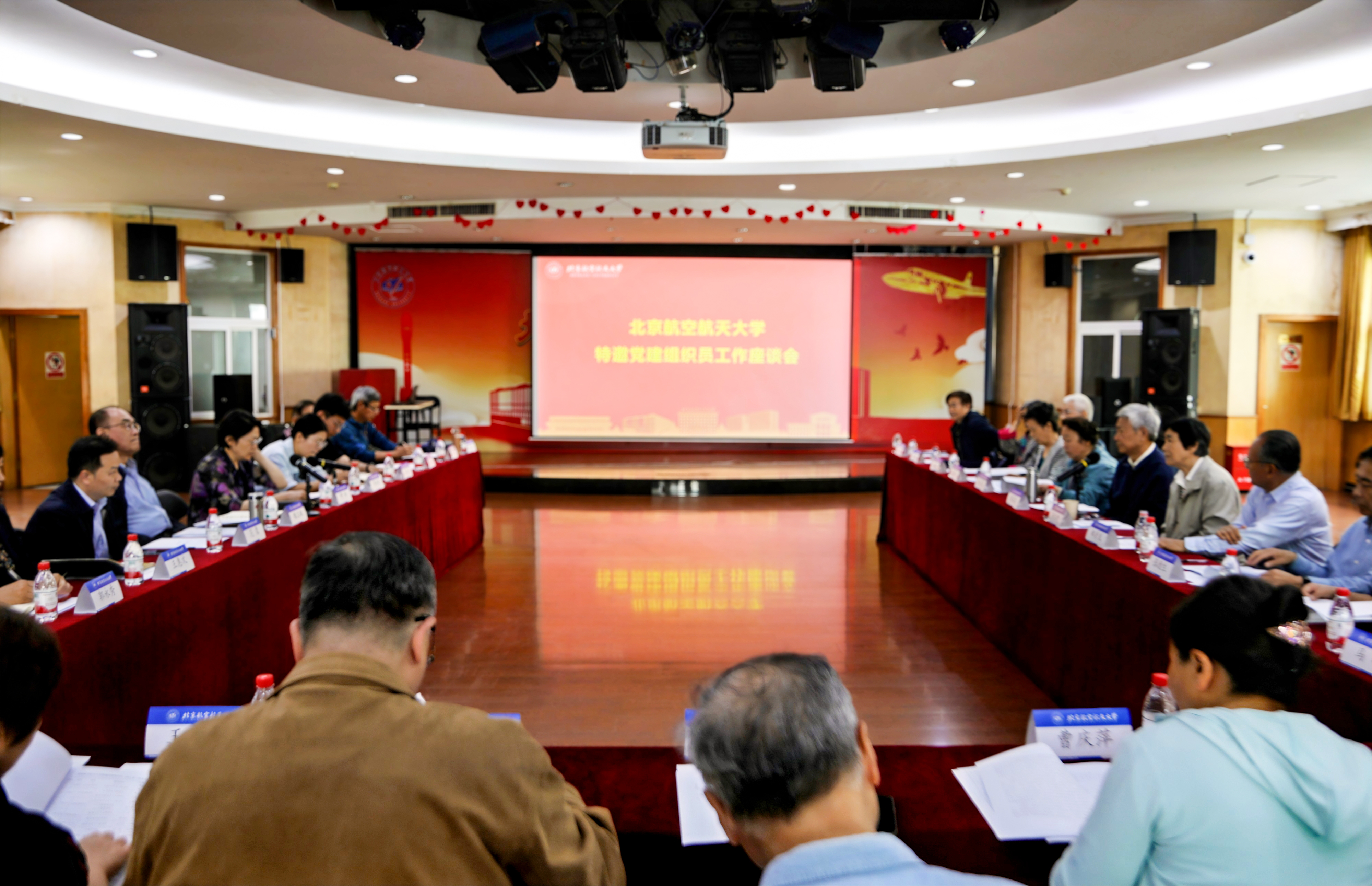 2025年5月14日特邀党建组织员工作座谈会-2.jpg