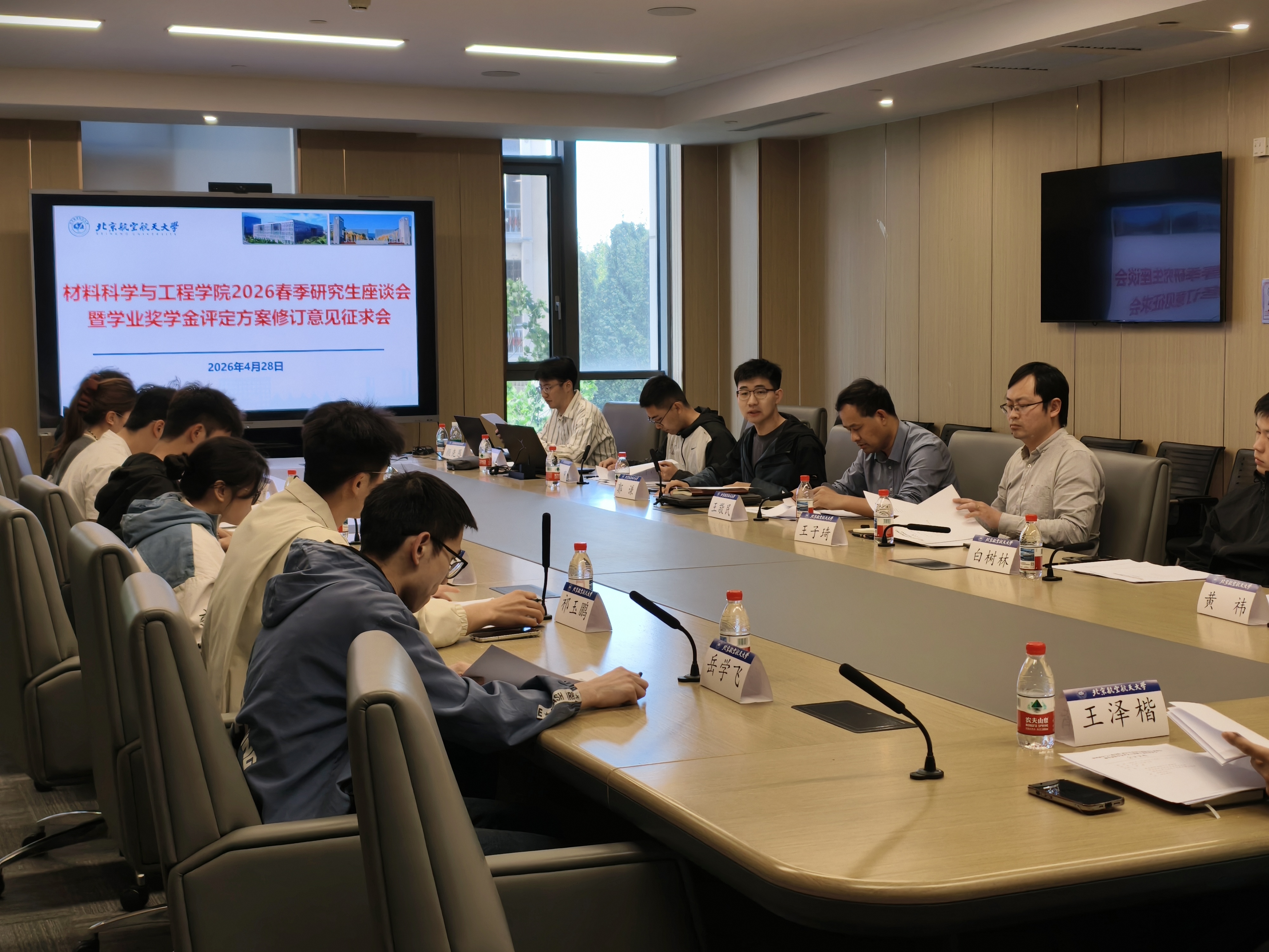 微信图片_20260429191355.jpg