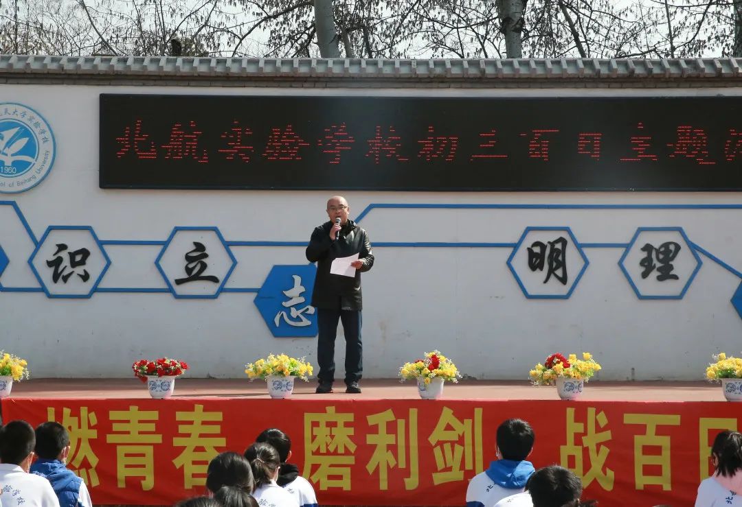 校长致辞.jpg