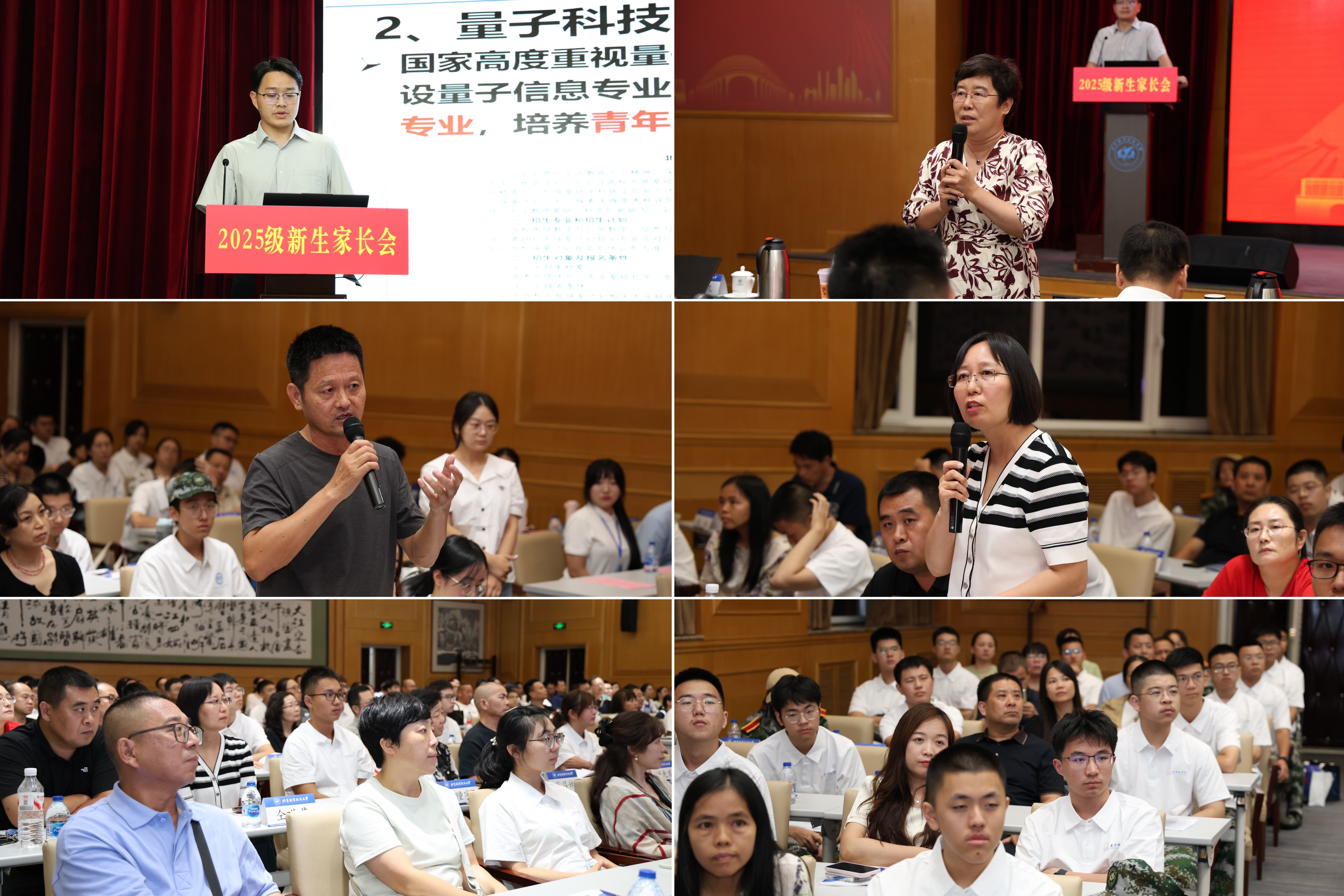 微信图片_20250901155029_761_195.jpg