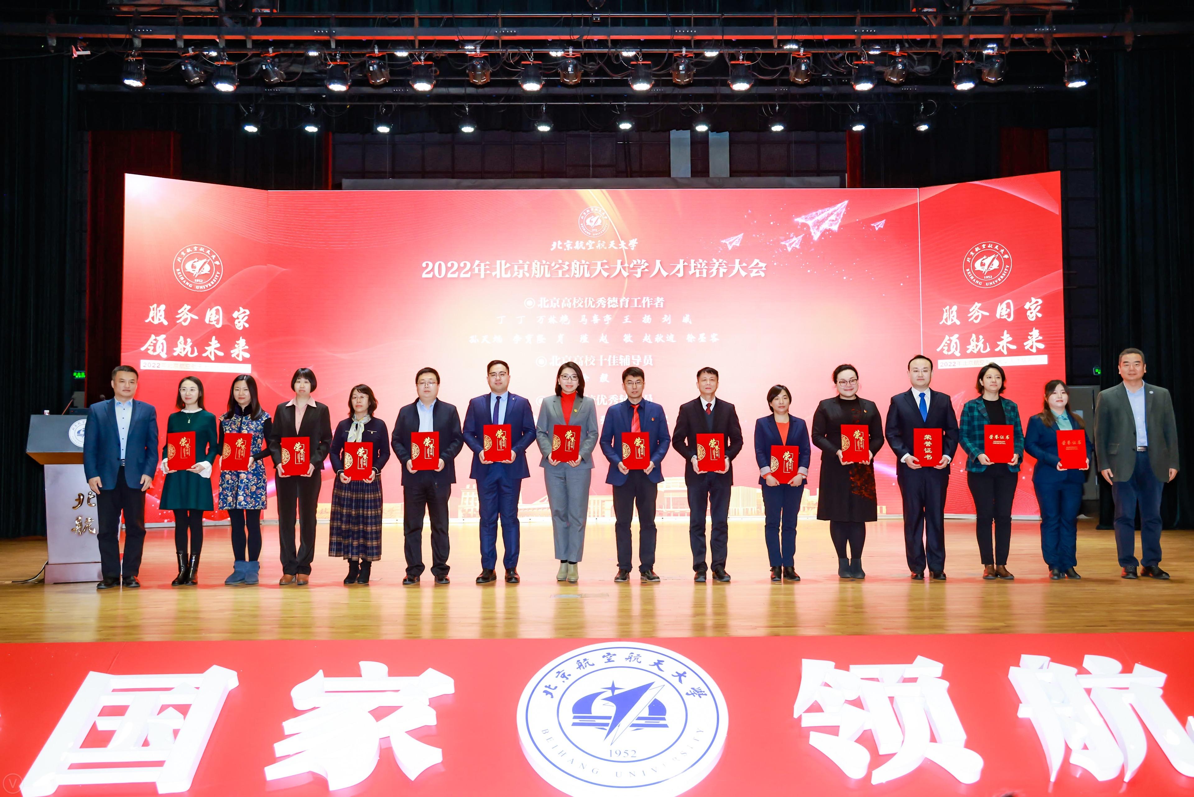 赵罡张广发证书.jpg