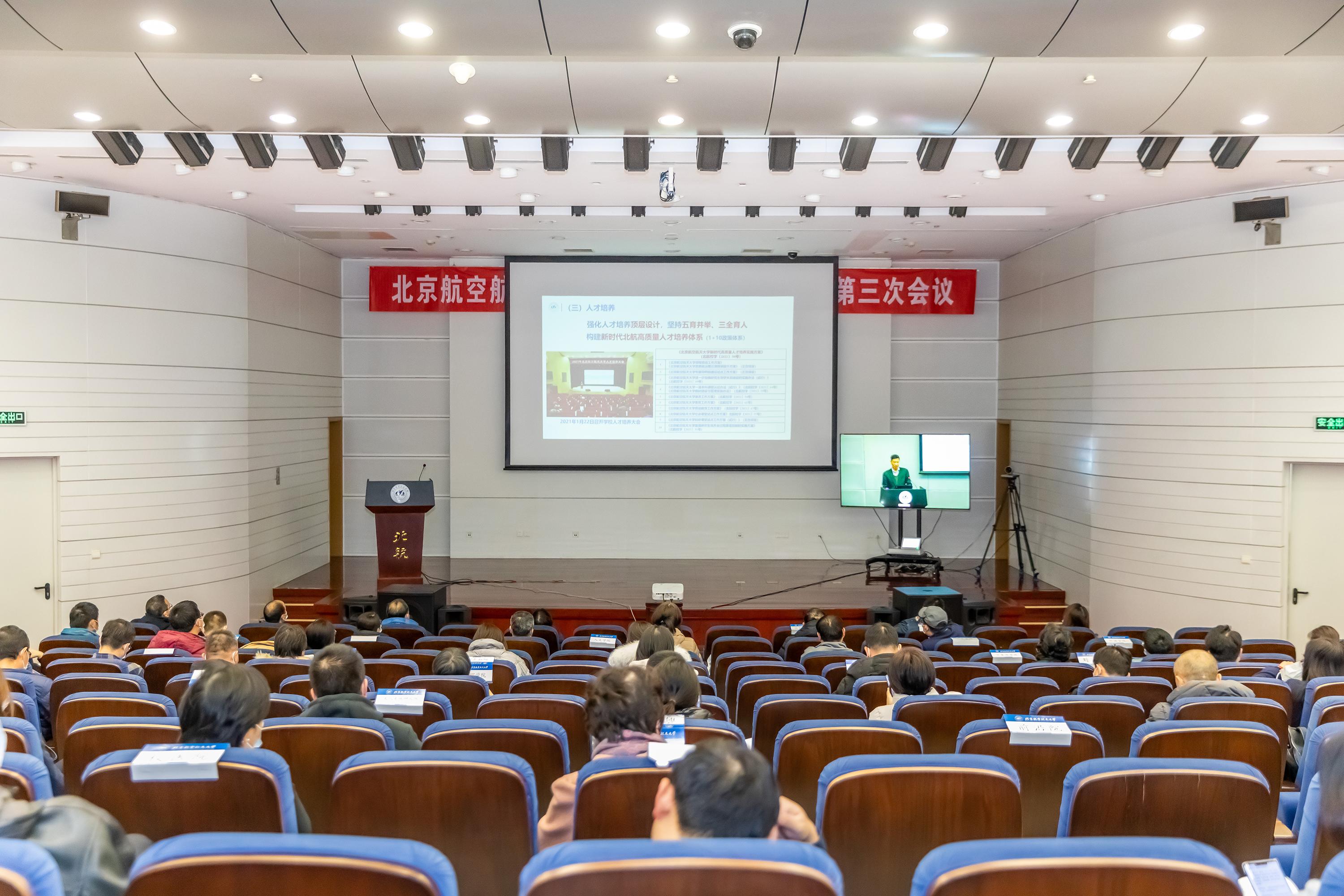 视频会场.jpg